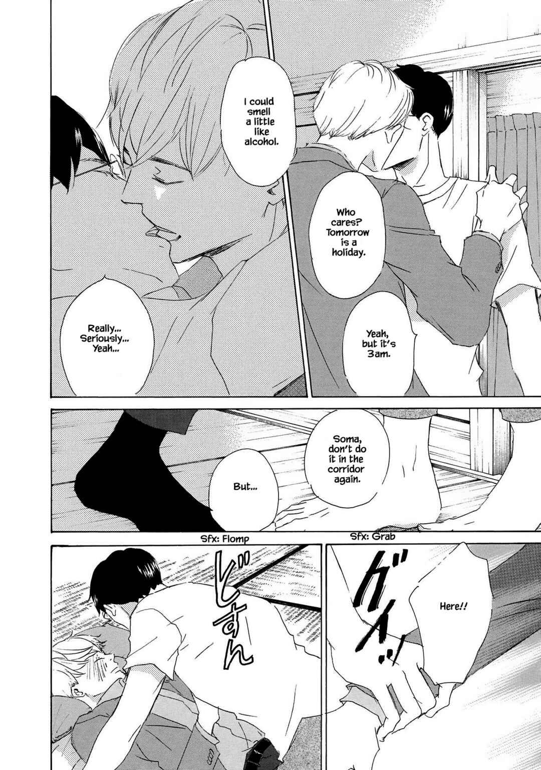 Page 14 Chapter 10 Azuma Otoko Kyo Otoko