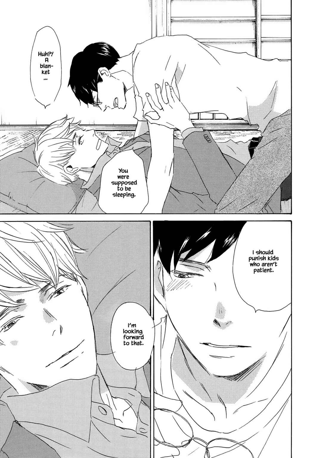 Page 15 Chapter 10 Azuma Otoko Kyo Otoko