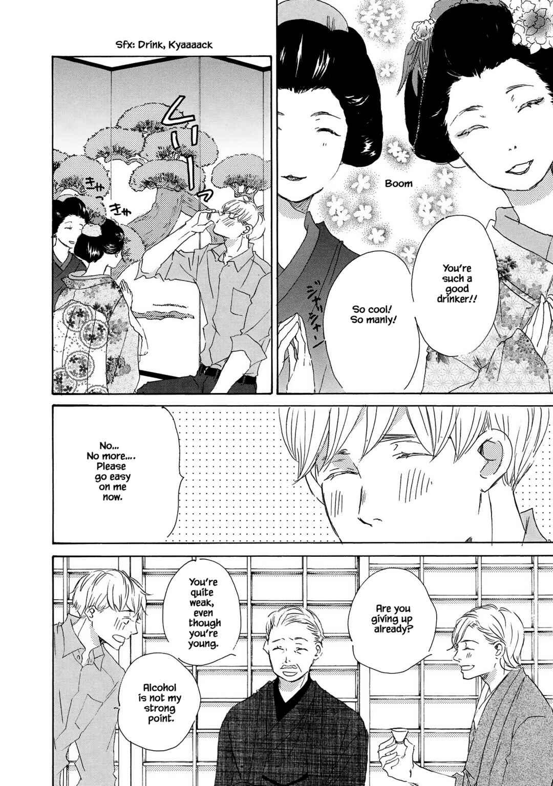 Page 2 Chapter 10 Azuma Otoko Kyo Otoko