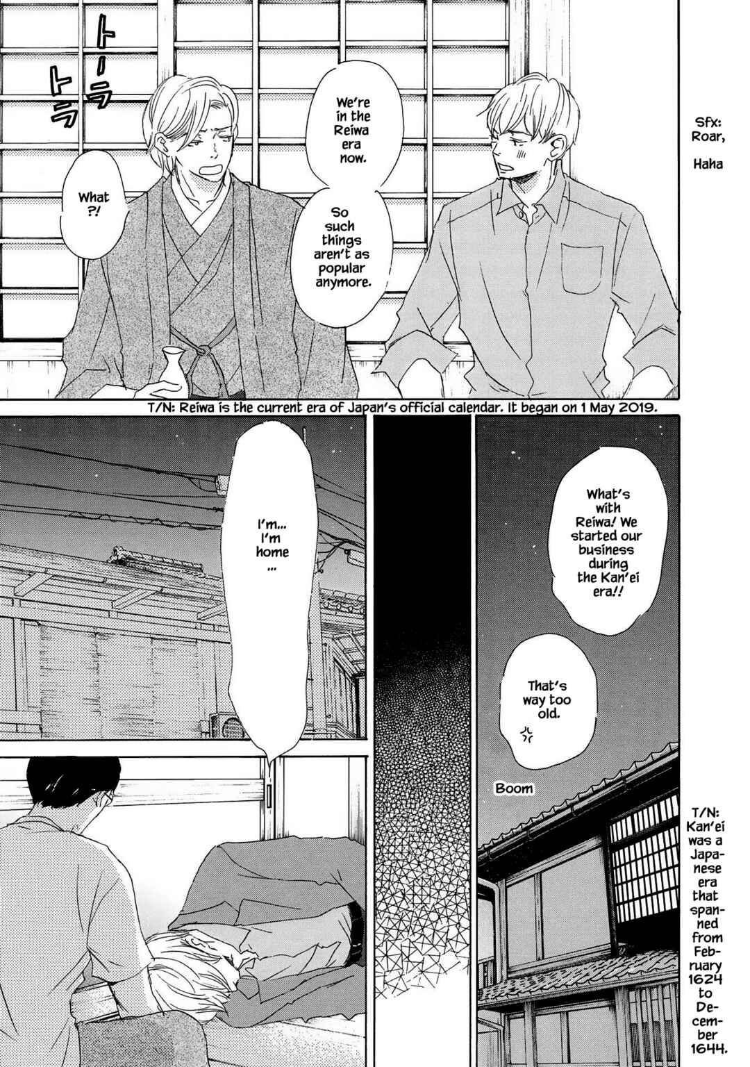 Page 5 Chapter 10 Azuma Otoko Kyo Otoko