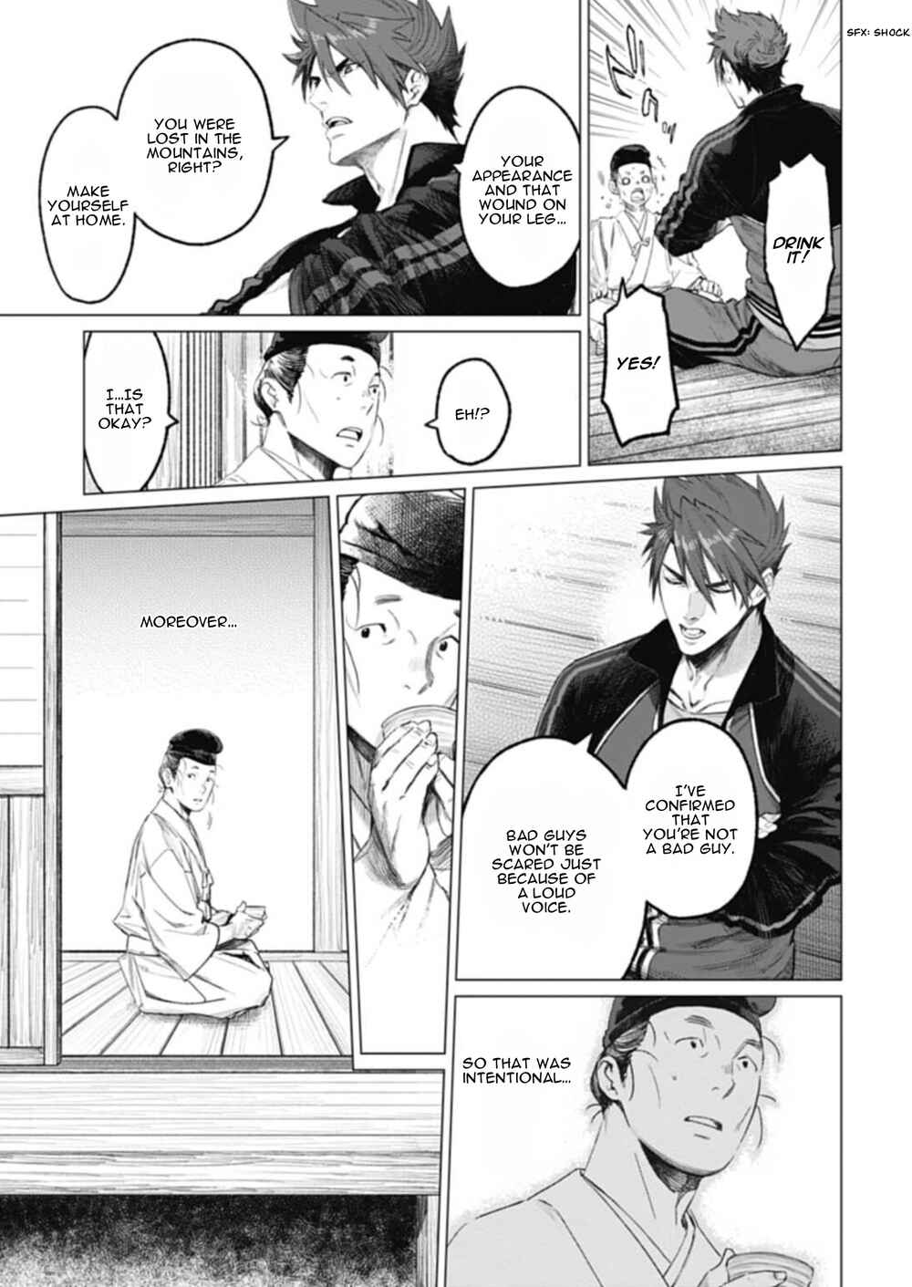 Page 7 Chapter 3 Touken Ranbu Side Story: Tale of Ayakashi
