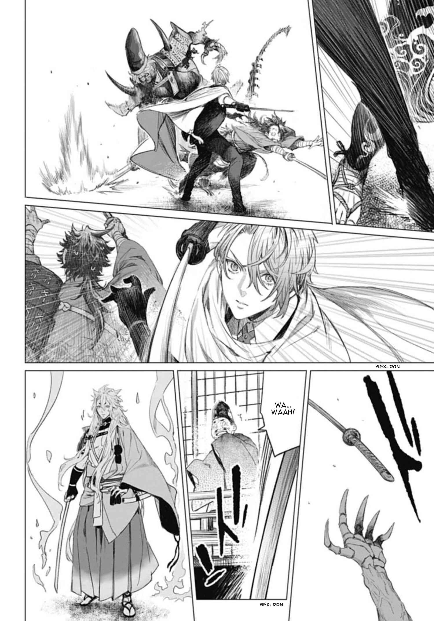 Page 13 Chapter 2 Touken Ranbu Side Story: Tale of Ayakashi