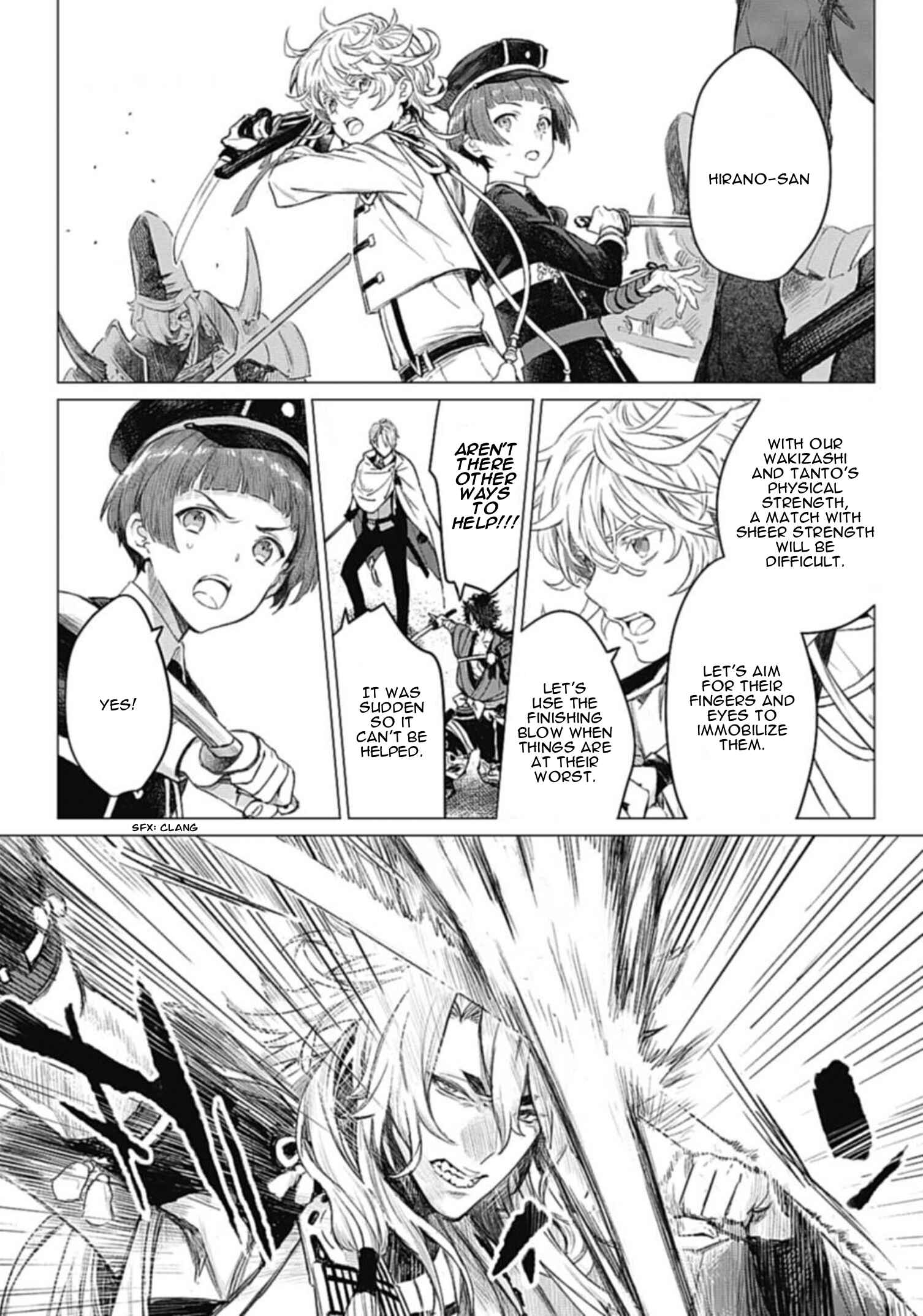 Page 17 Chapter 2 Touken Ranbu Side Story: Tale of Ayakashi