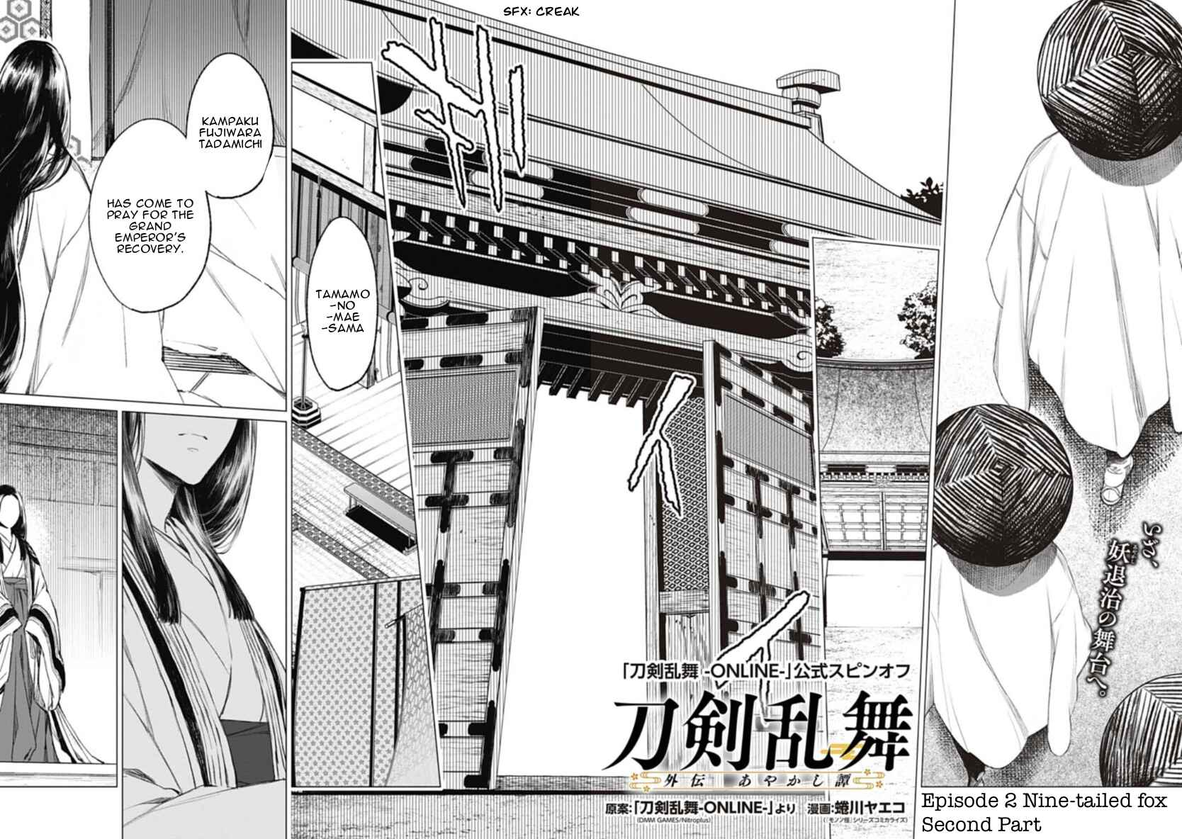 Page 2 Chapter 2 Touken Ranbu Side Story: Tale of Ayakashi