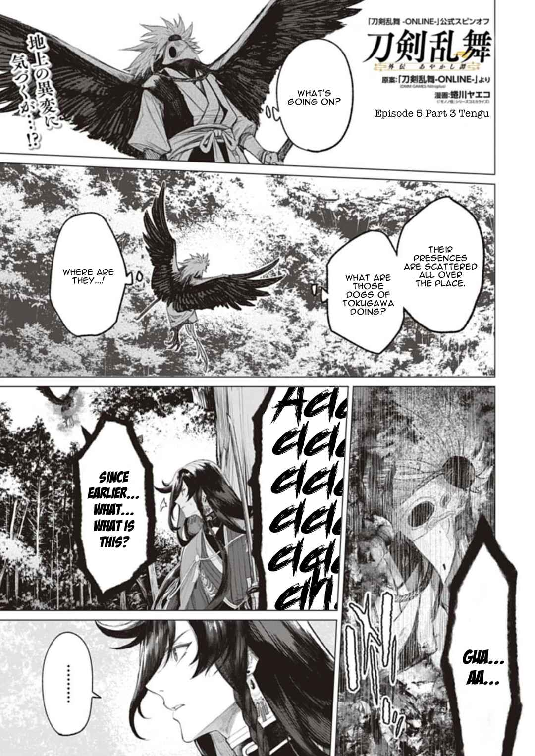 Page 21 Chapter 5 Touken Ranbu Side Story: Tale of Ayakashi