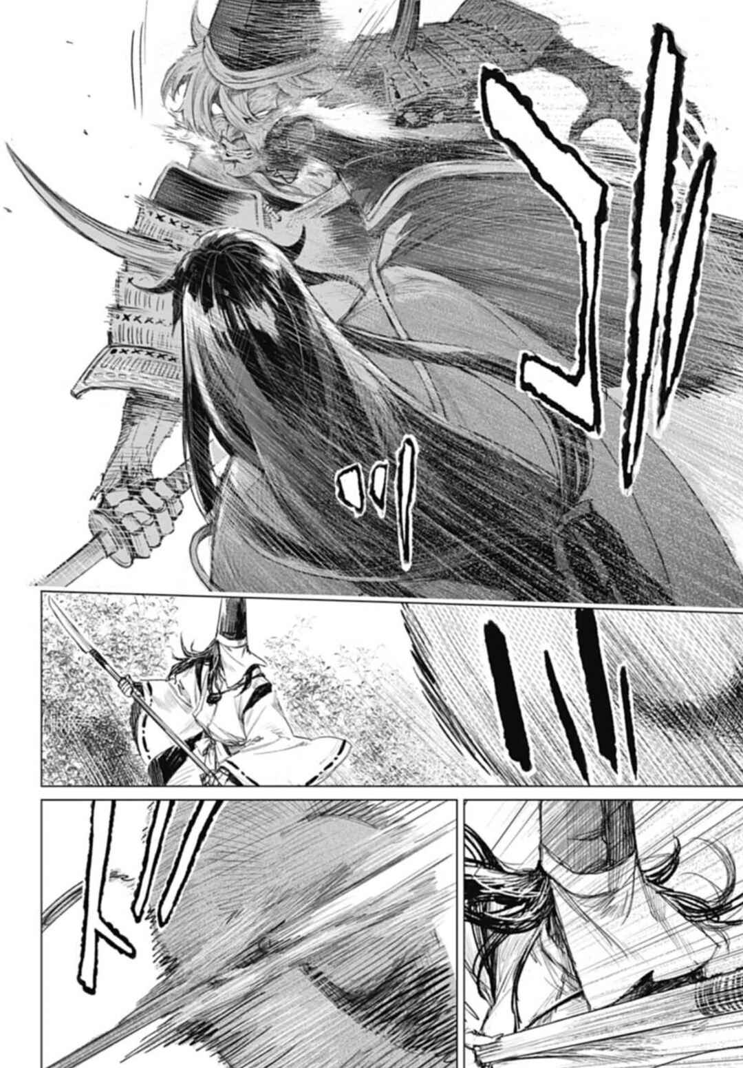 Page 26 Chapter 5 Touken Ranbu Side Story: Tale of Ayakashi