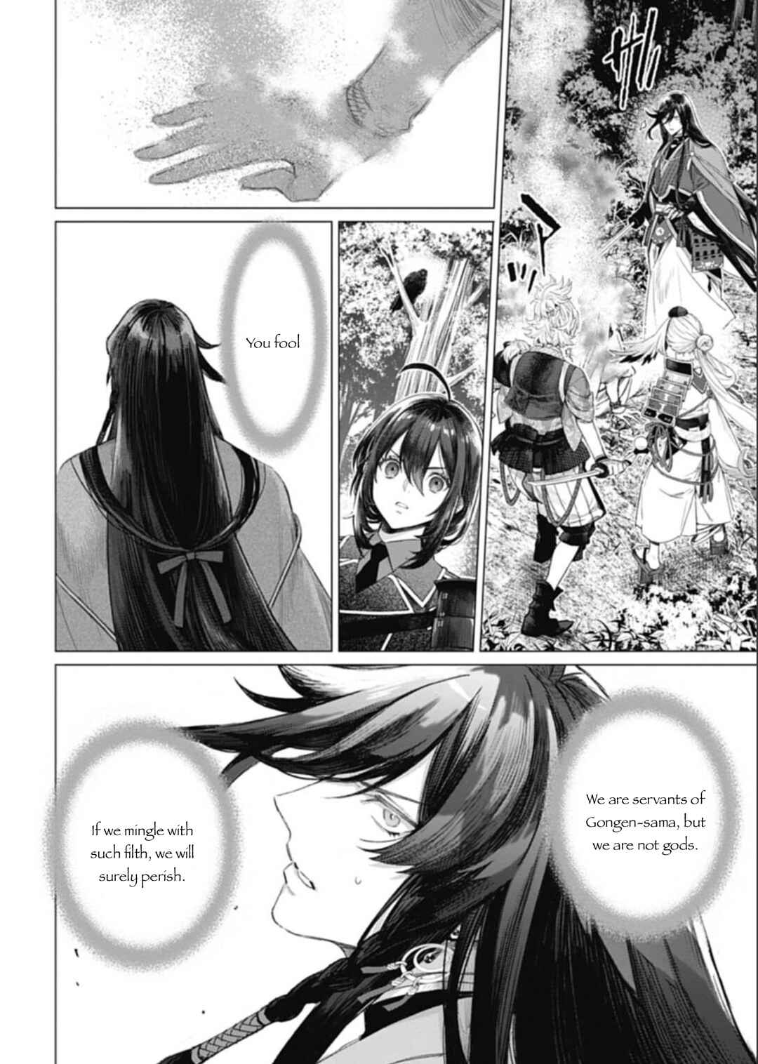 Page 34 Chapter 5 Touken Ranbu Side Story: Tale of Ayakashi