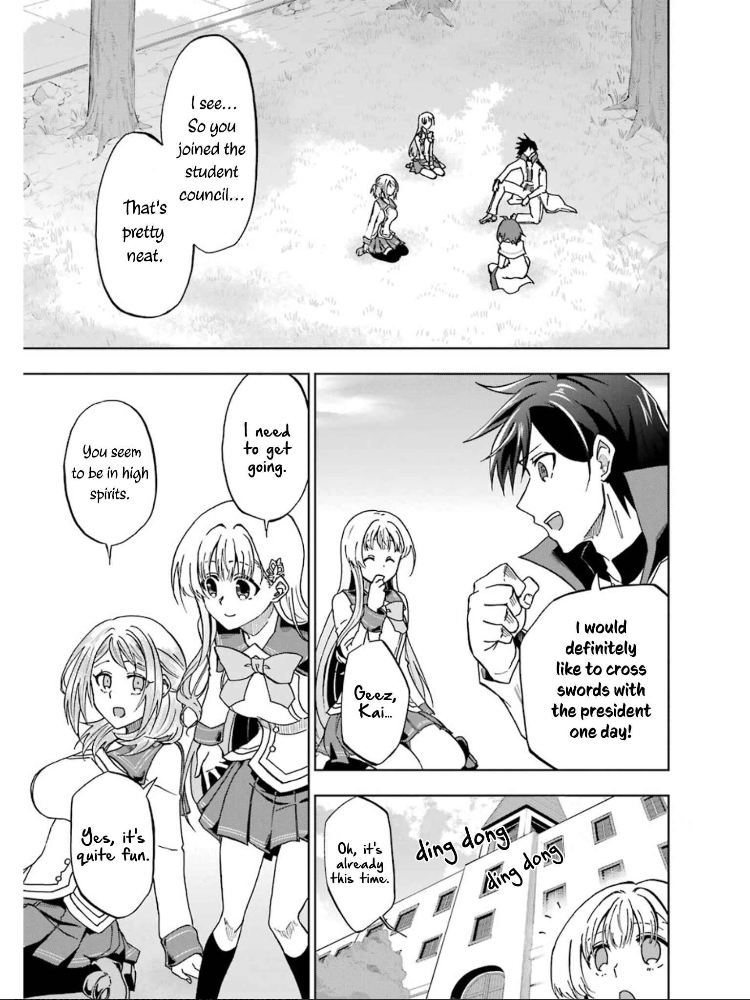 Page 3 Chapter 17 Ankoku Kishi no Ore Desu ga Saikyou no Paladin wo Mezashimasu