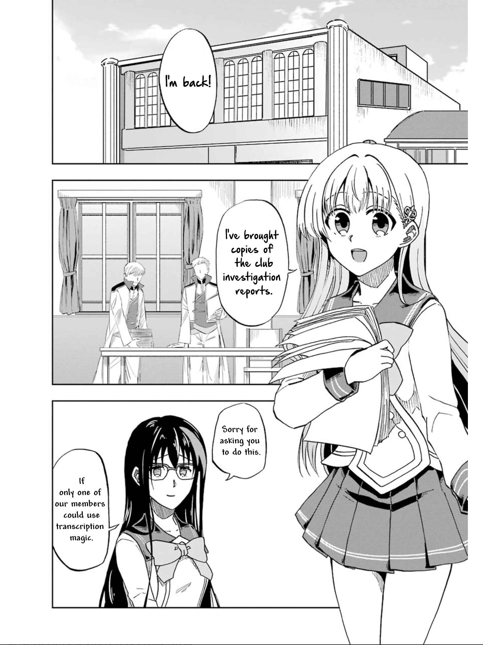 Page 6 Chapter 17 Ankoku Kishi no Ore Desu ga Saikyou no Paladin wo Mezashimasu