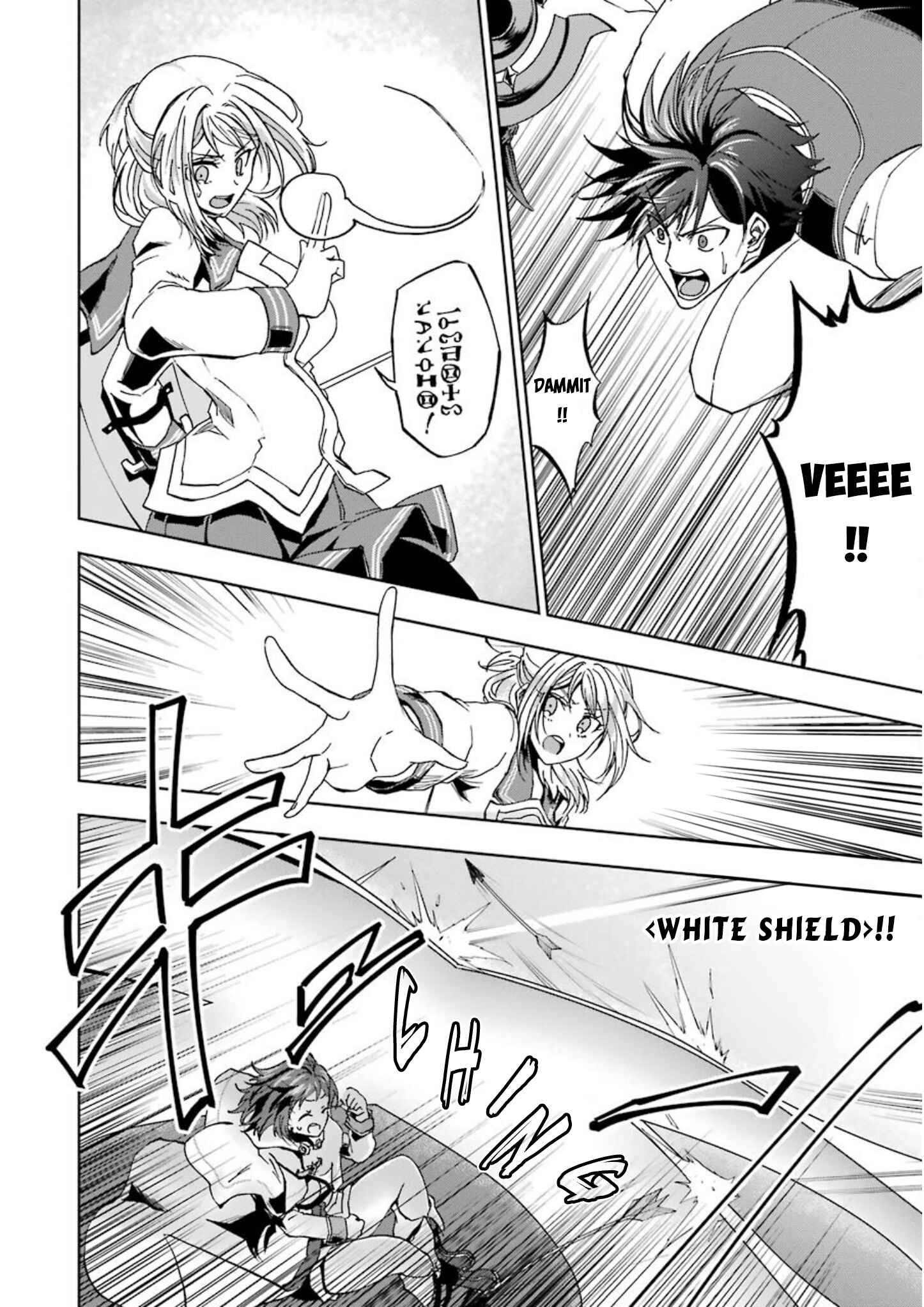Page 18 Chapter 21 Ankoku Kishi no Ore Desu ga Saikyou no Paladin wo Mezashimasu