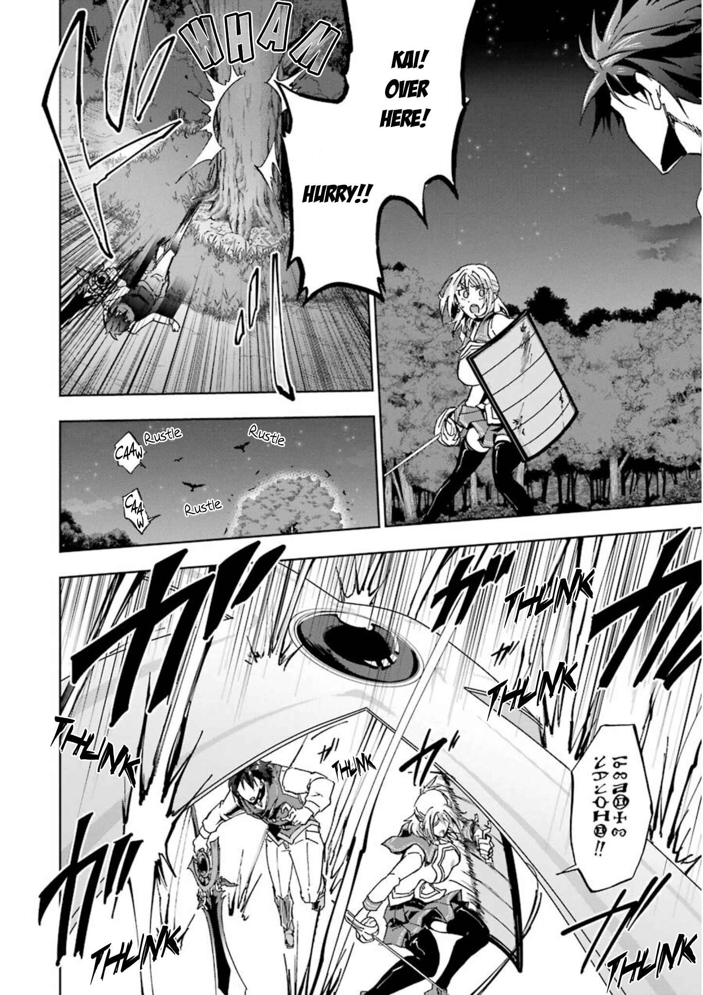 Page 24 Chapter 21 Ankoku Kishi no Ore Desu ga Saikyou no Paladin wo Mezashimasu