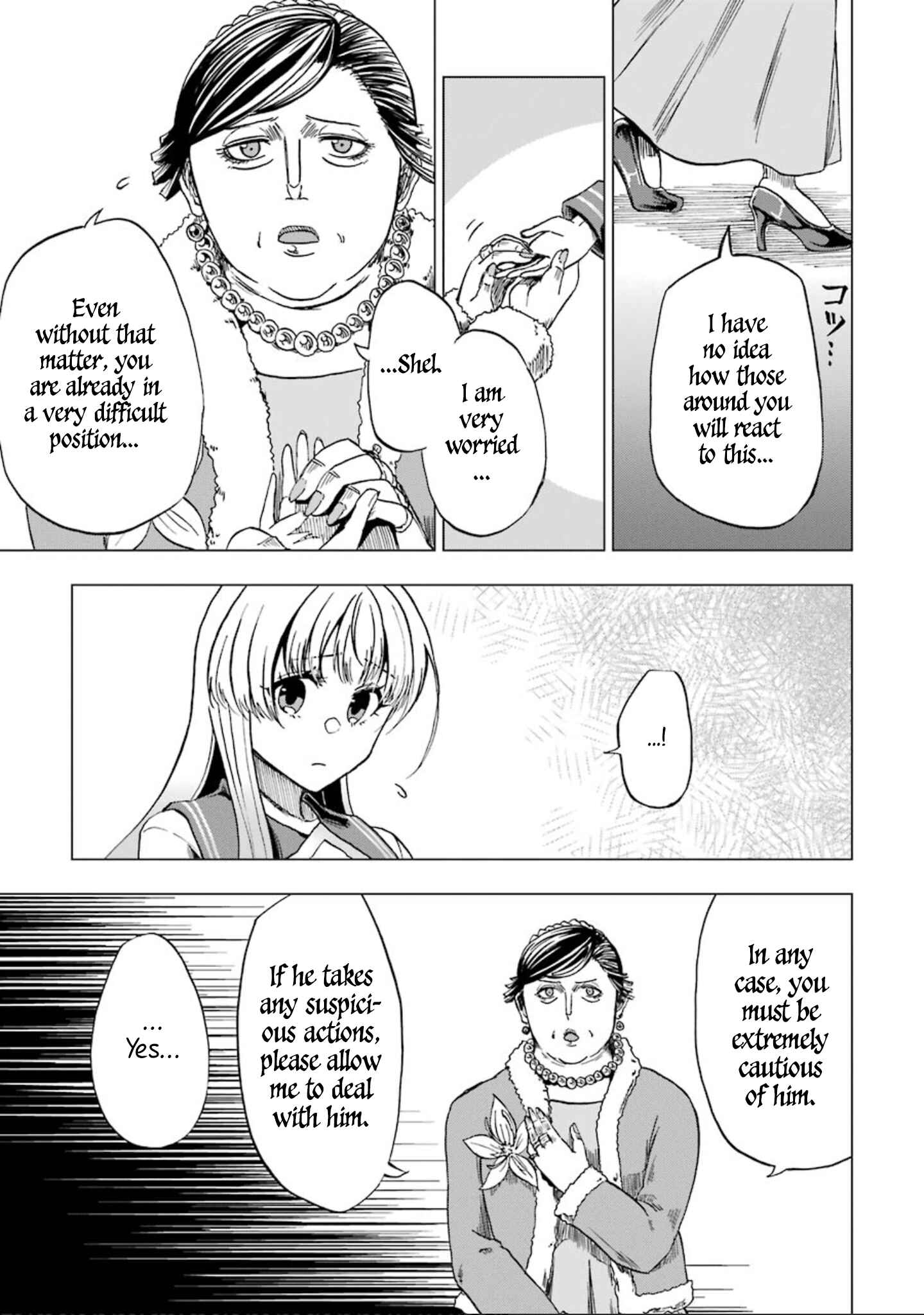 Page 12 Chapter 3 Ankoku Kishi no Ore Desu ga Saikyou no Paladin wo Mezashimasu