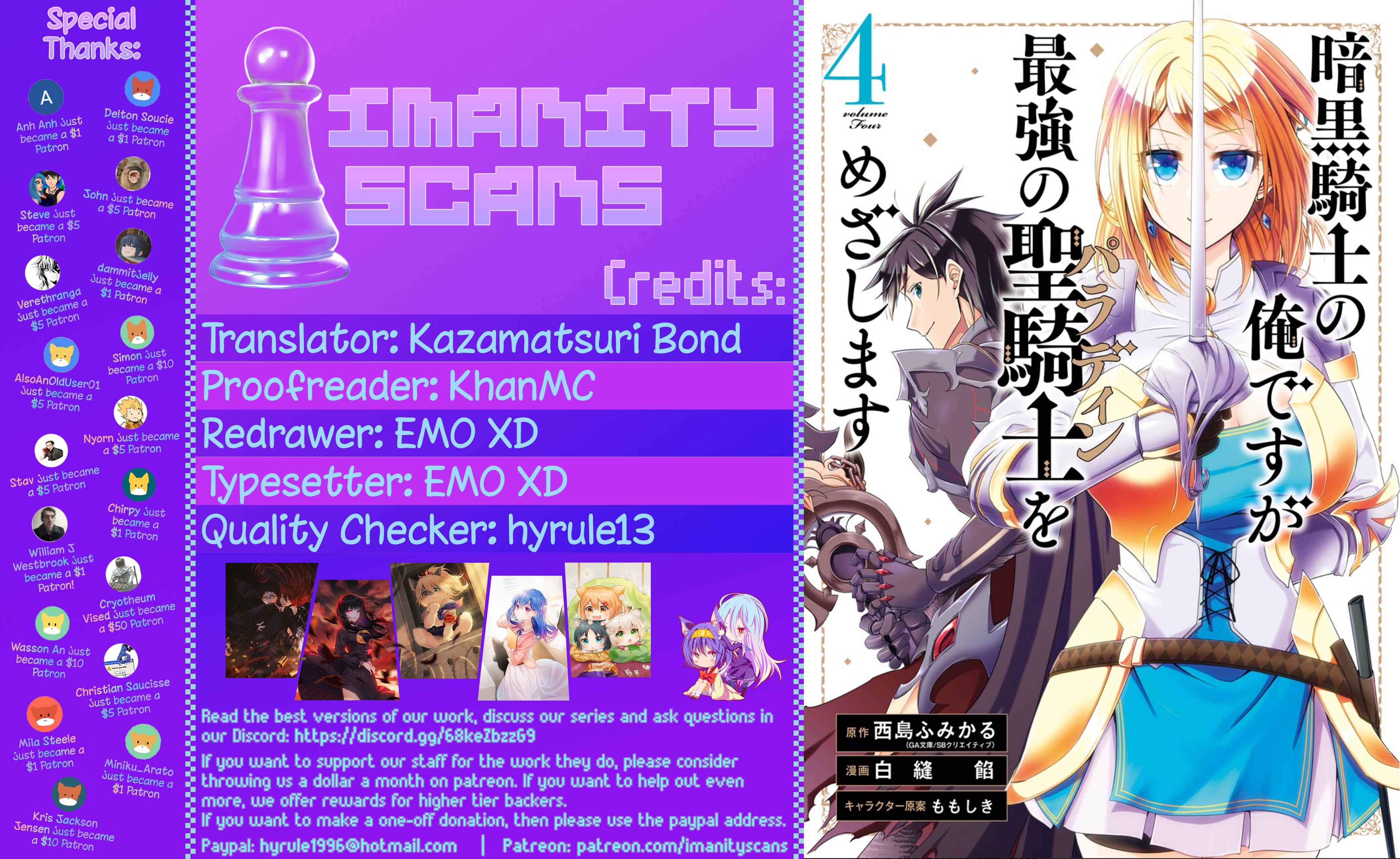 Page 1 Chapter 20 Ankoku Kishi no Ore Desu ga Saikyou no Paladin wo Mezashimasu