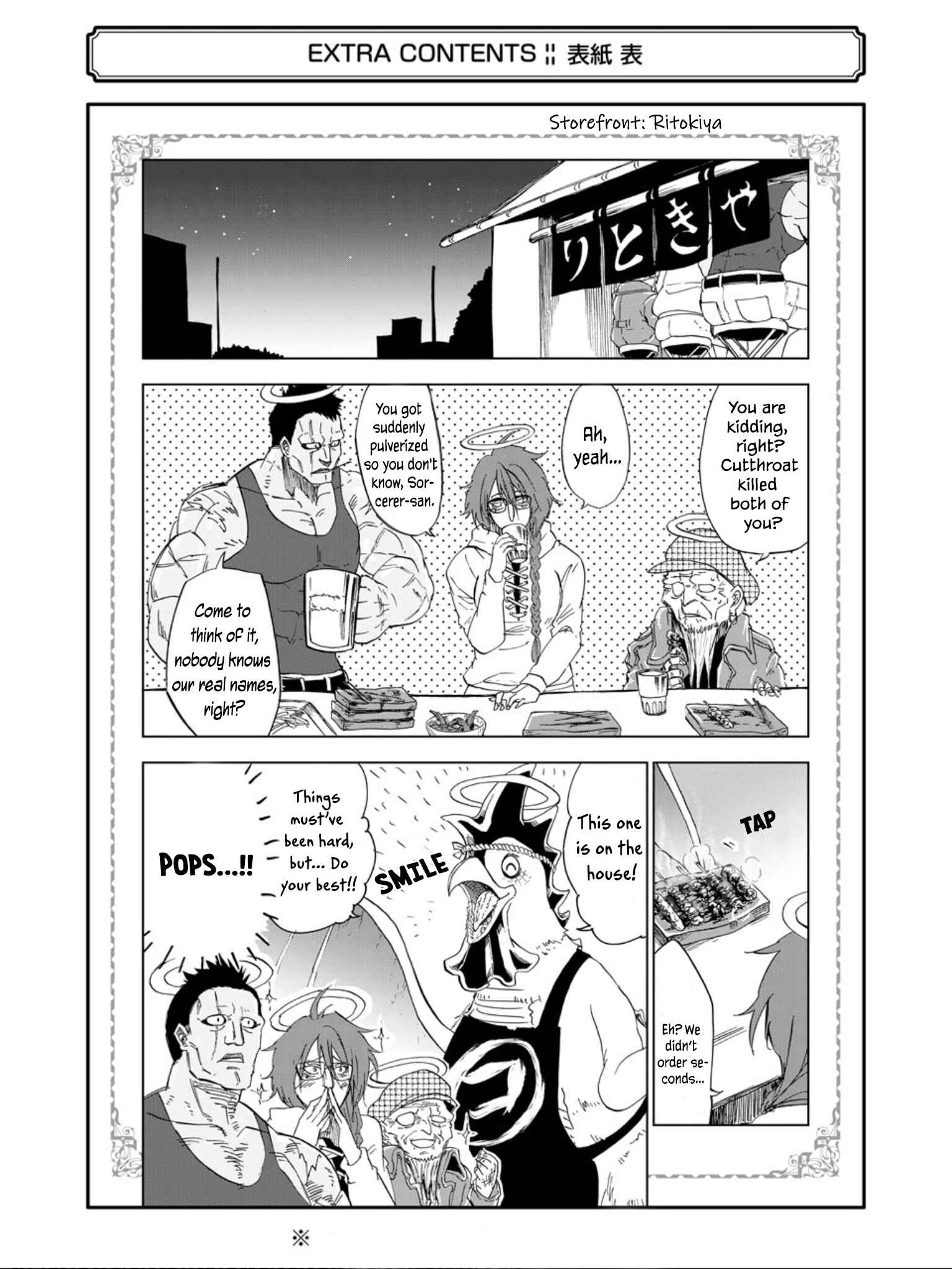 Page 7 Chapter 10.5 Ankoku Kishi no Ore Desu ga Saikyou no Paladin wo Mezashimasu