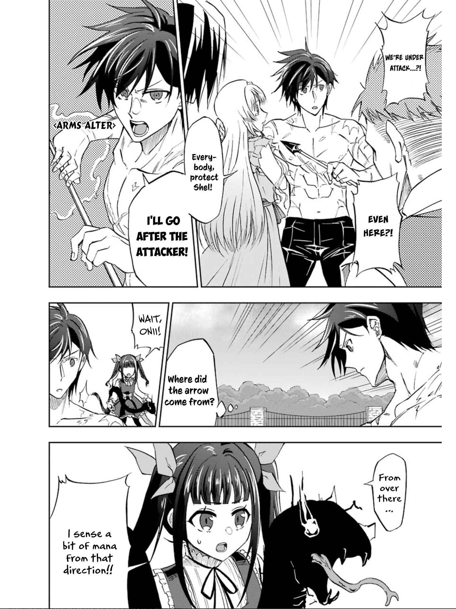 Page 3 Chapter 12 Ankoku Kishi no Ore Desu ga Saikyou no Paladin wo Mezashimasu