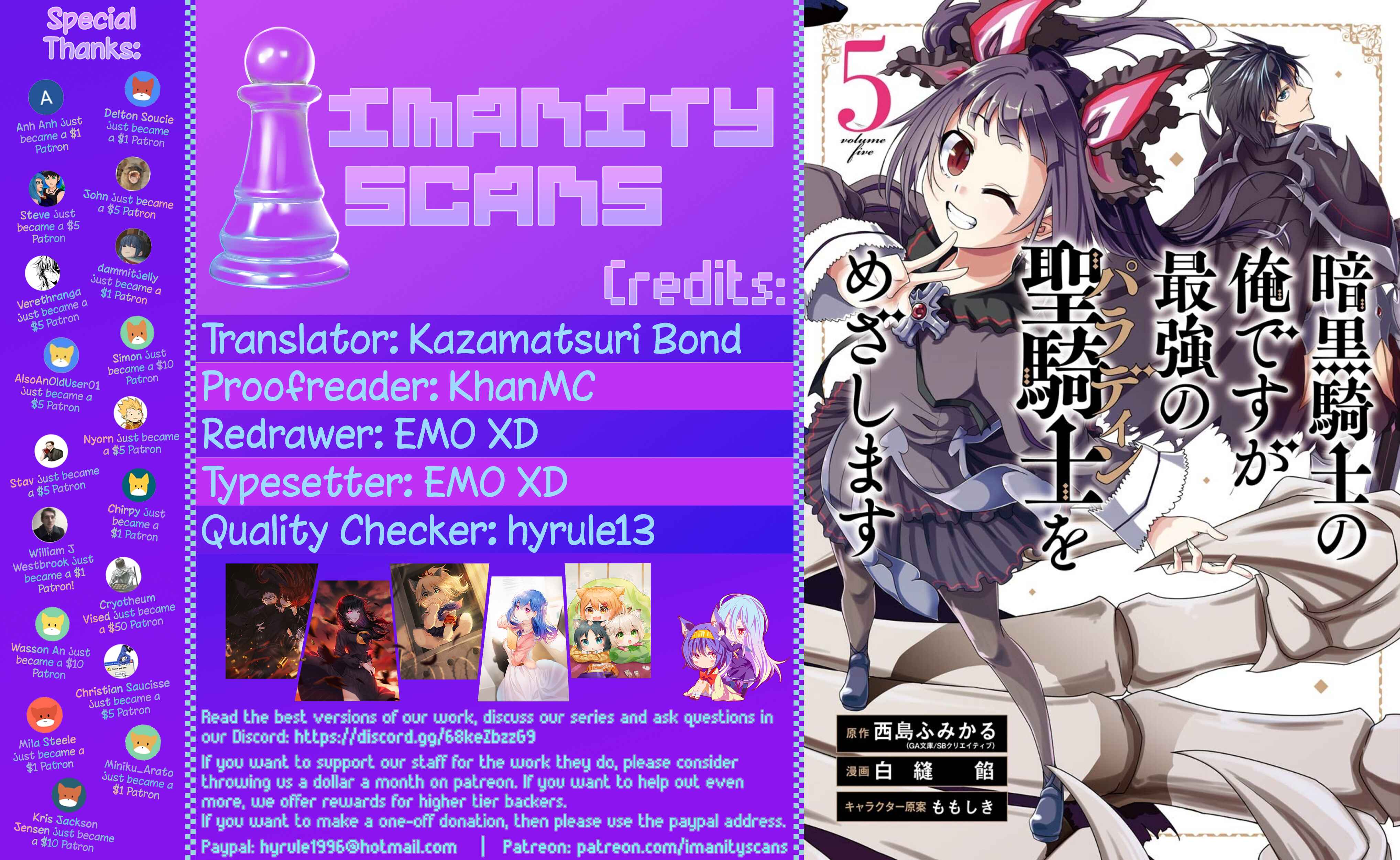 Page 1 Chapter 23 Ankoku Kishi no Ore Desu ga Saikyou no Paladin wo Mezashimasu