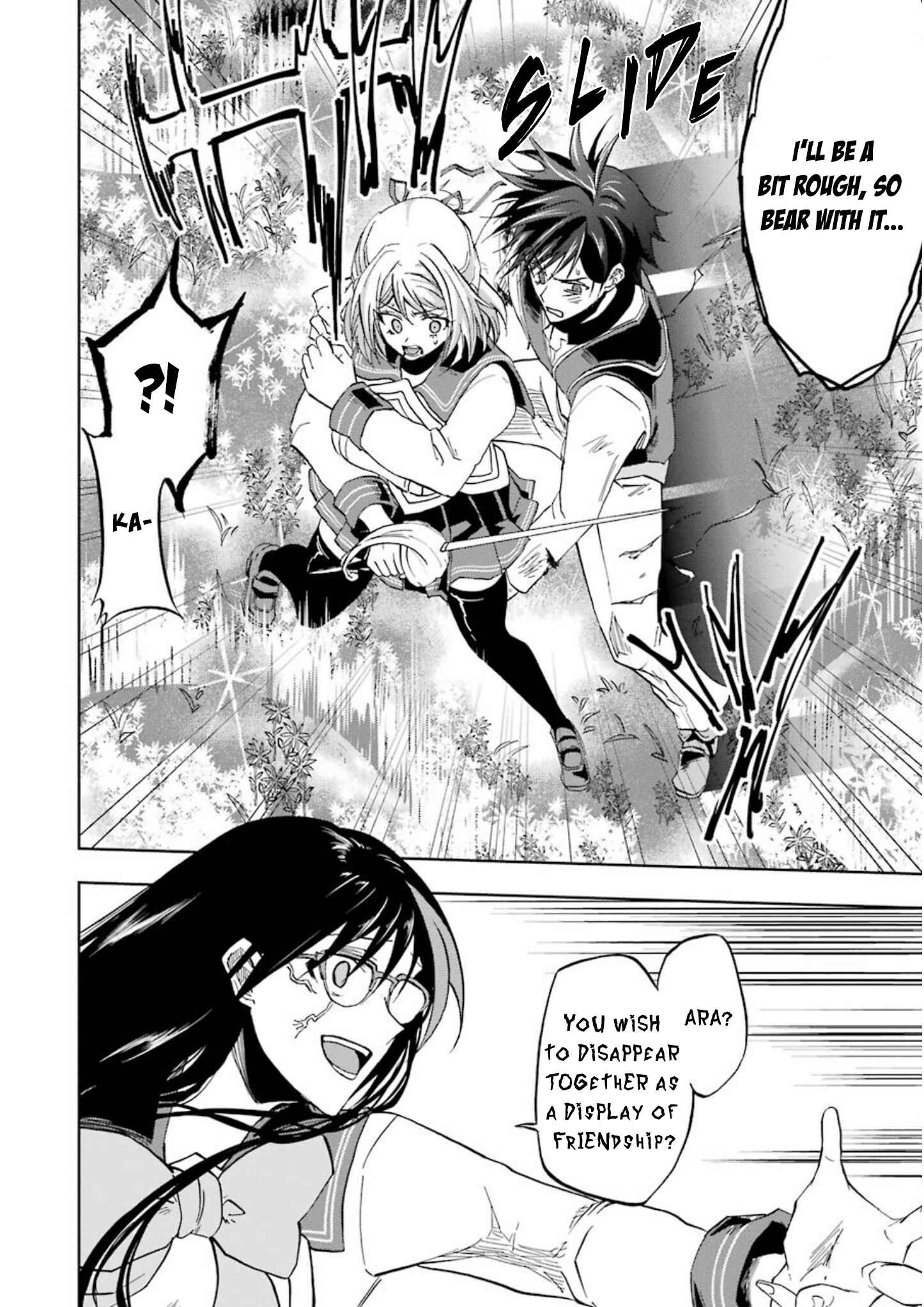 Page 13 Chapter 23 Ankoku Kishi no Ore Desu ga Saikyou no Paladin wo Mezashimasu
