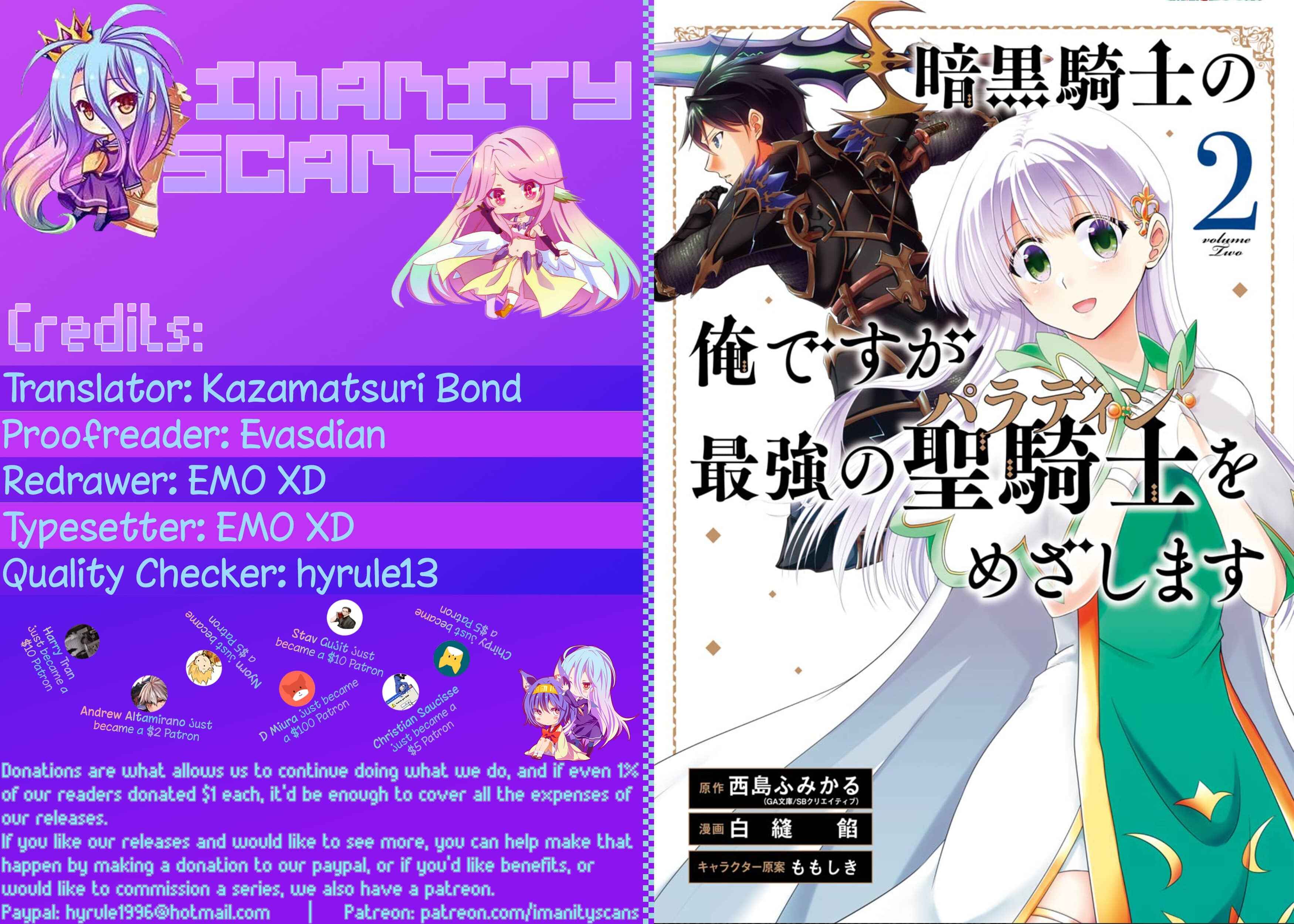 Page 1 Chapter 10 Ankoku Kishi no Ore Desu ga Saikyou no Paladin wo Mezashimasu
