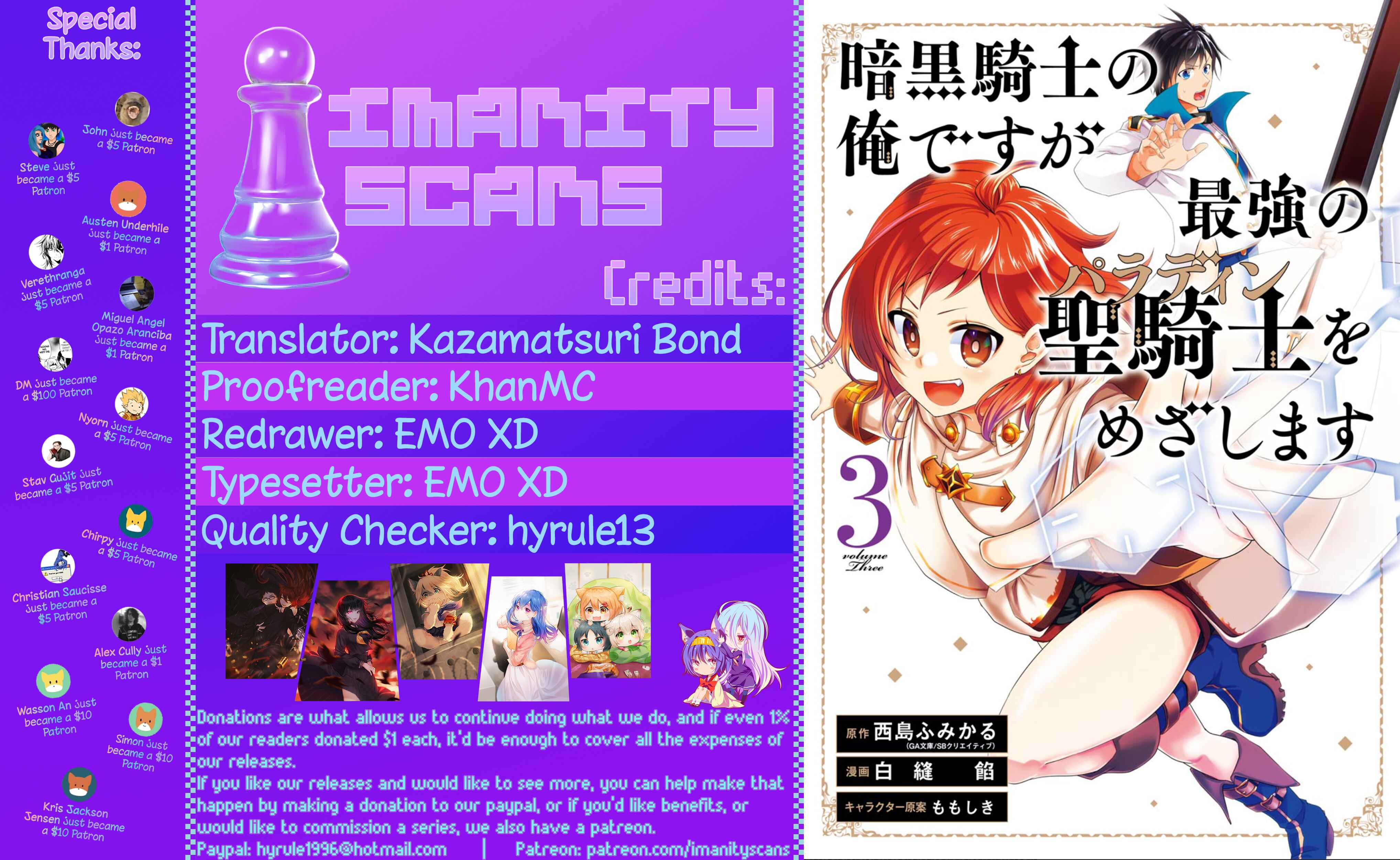 Page 1 Chapter 15.5 Ankoku Kishi no Ore Desu ga Saikyou no Paladin wo Mezashimasu