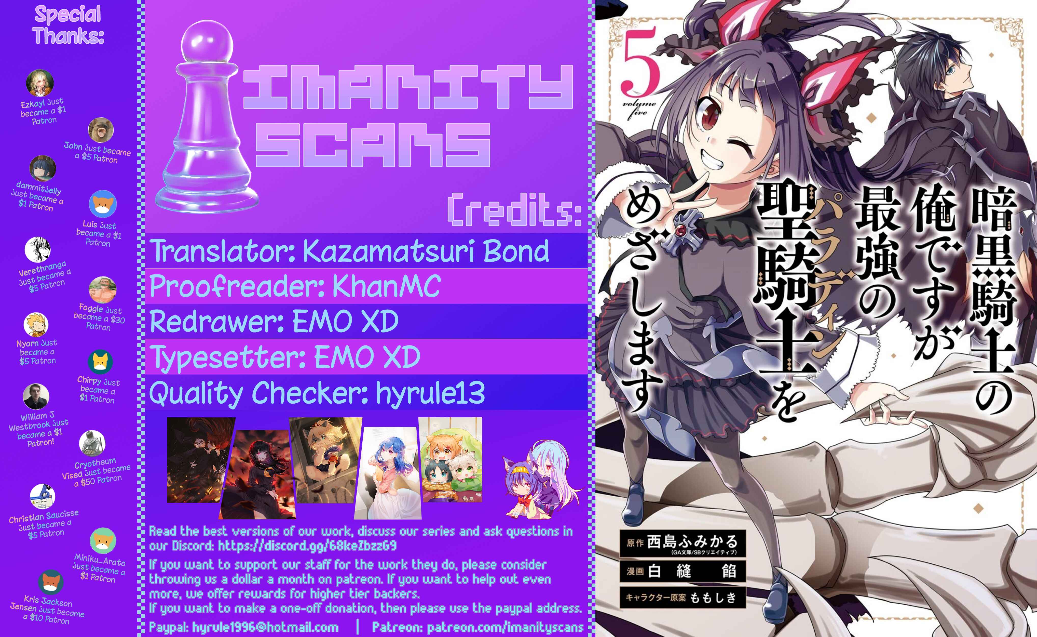Page 1 Chapter 25 Ankoku Kishi no Ore Desu ga Saikyou no Paladin wo Mezashimasu