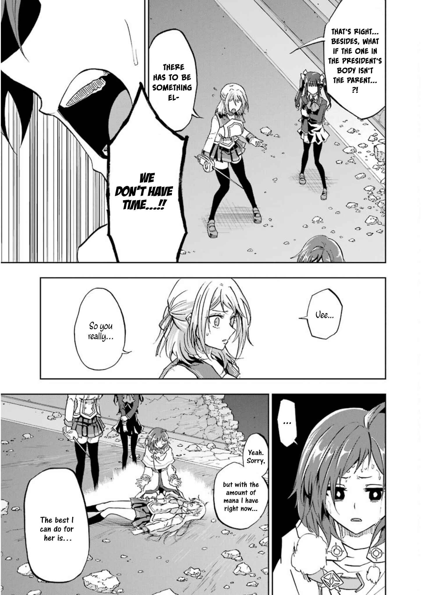 Page 12 Chapter 25 Ankoku Kishi no Ore Desu ga Saikyou no Paladin wo Mezashimasu