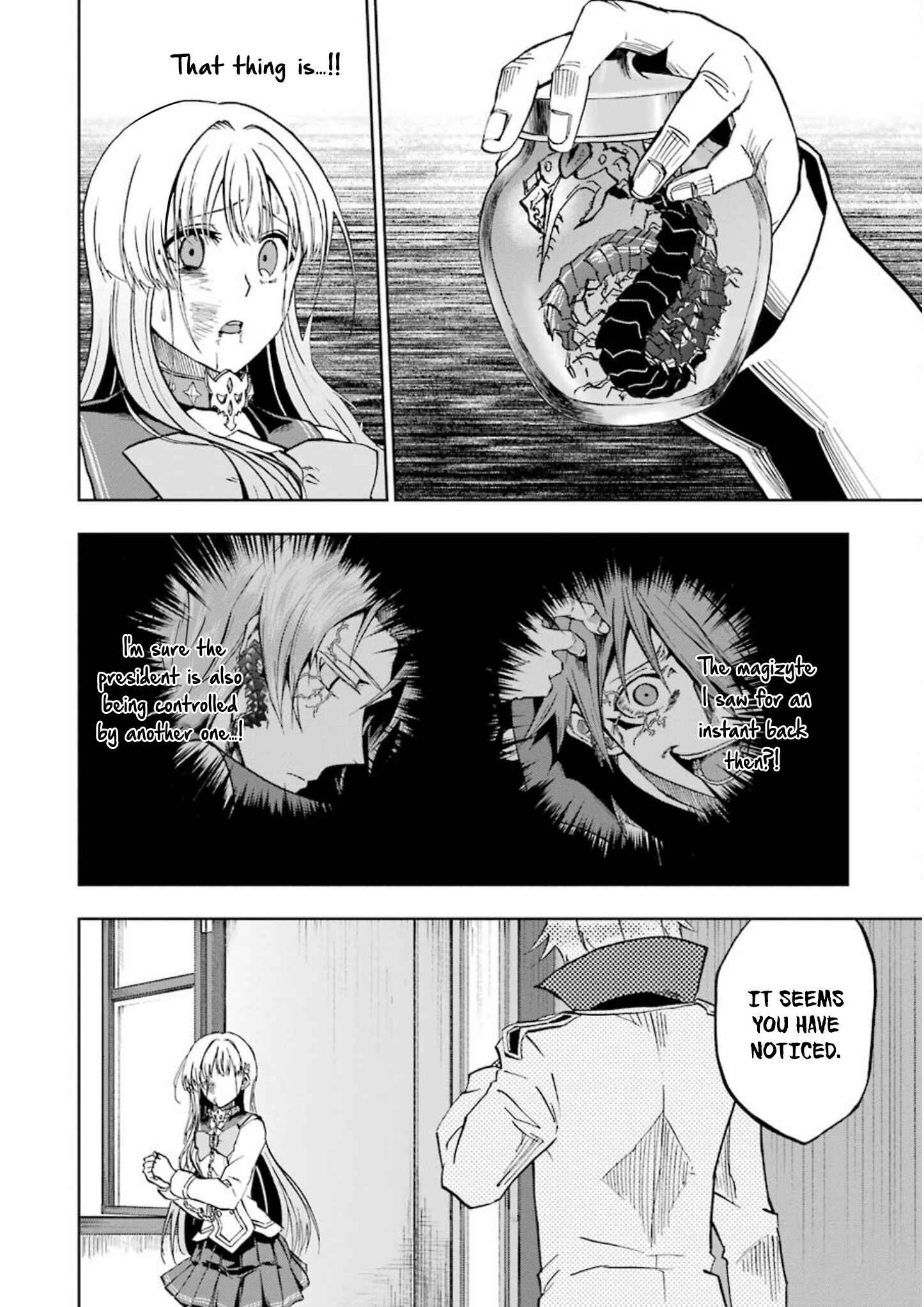 Page 3 Chapter 24 Ankoku Kishi no Ore Desu ga Saikyou no Paladin wo Mezashimasu