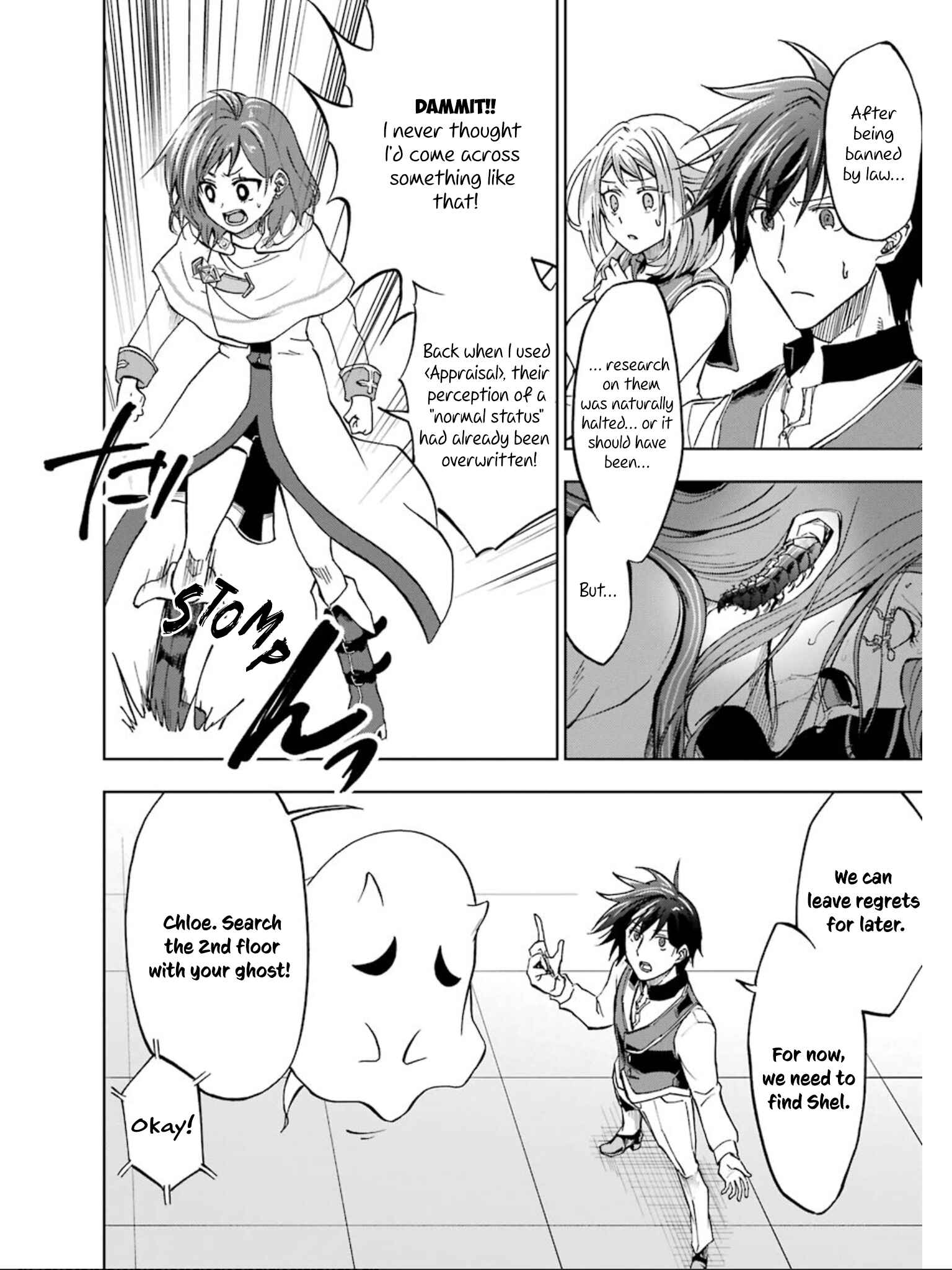 Page 22 Chapter 19 Ankoku Kishi no Ore Desu ga Saikyou no Paladin wo Mezashimasu