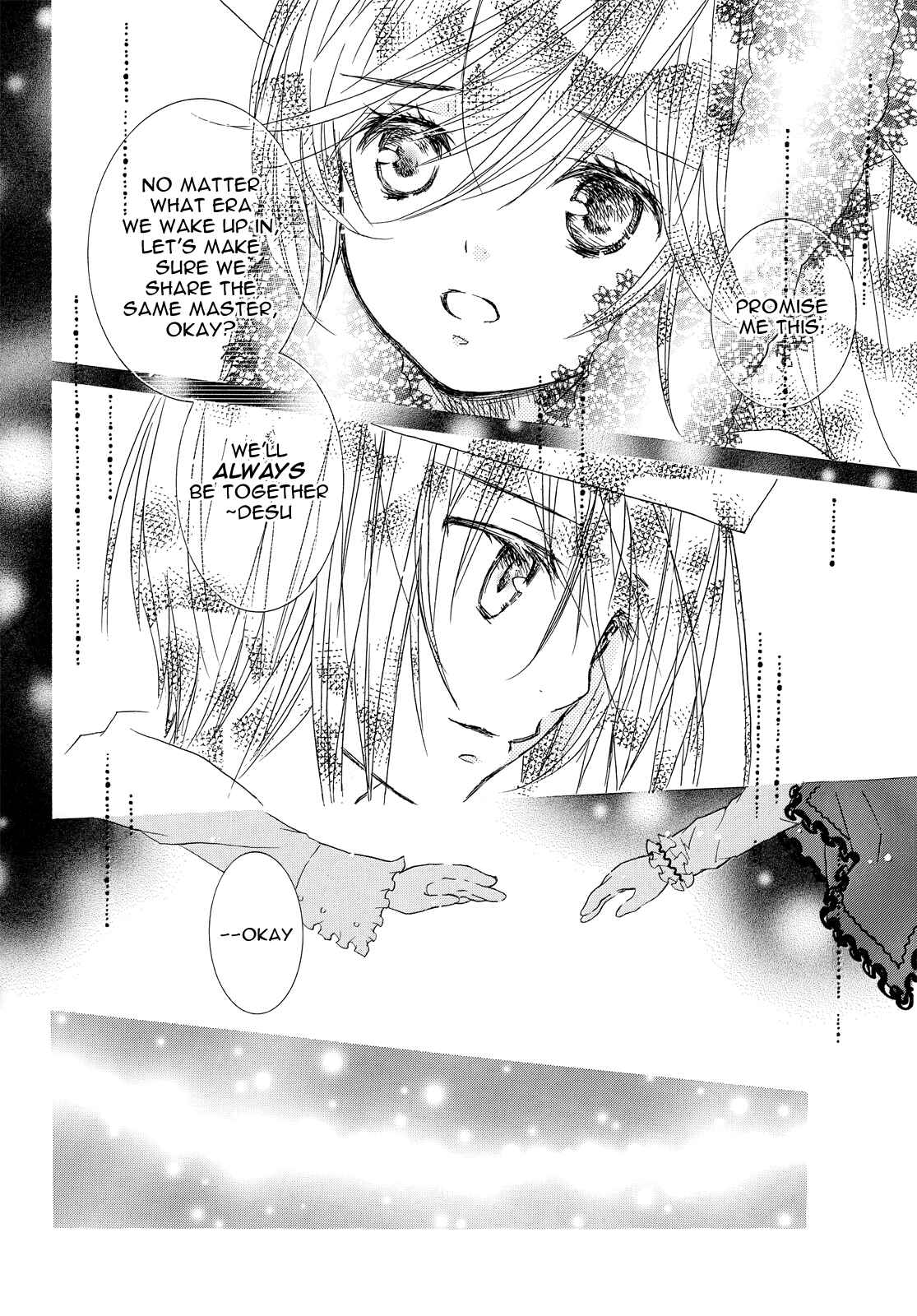 Page 12 Chapter 3 Rozen Maiden Illustrations: Bara Otome