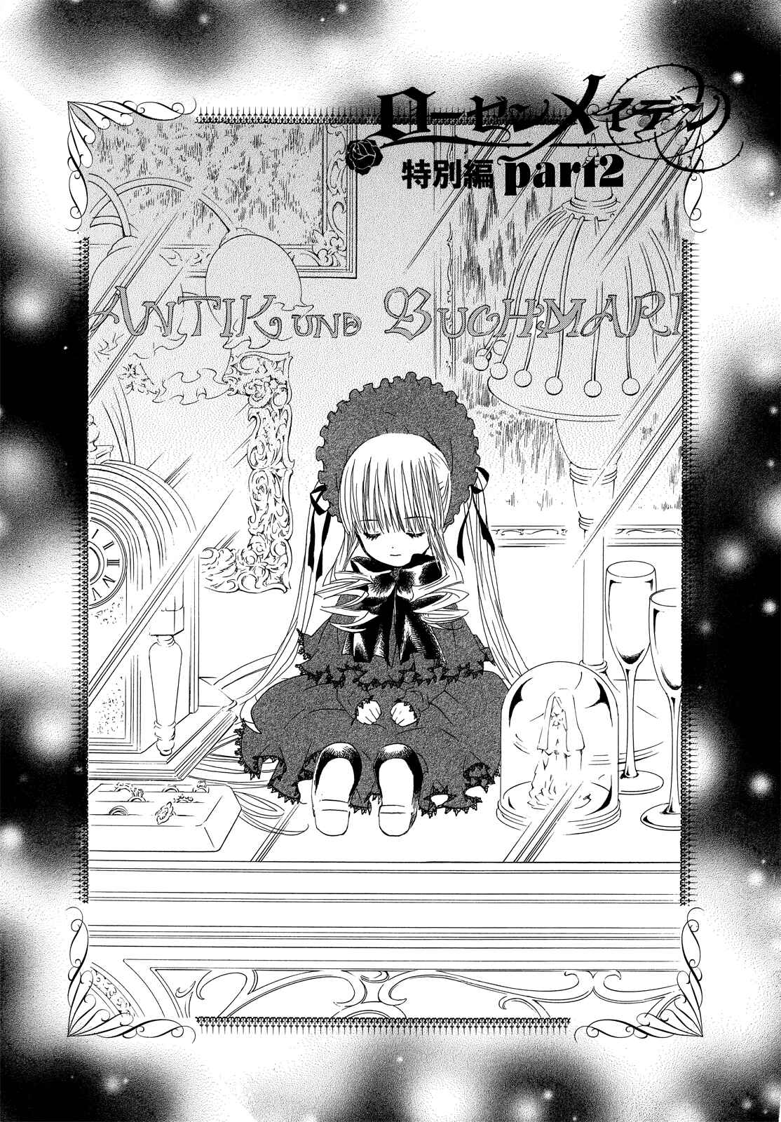 Page 2 Chapter 3 Rozen Maiden Illustrations: Bara Otome