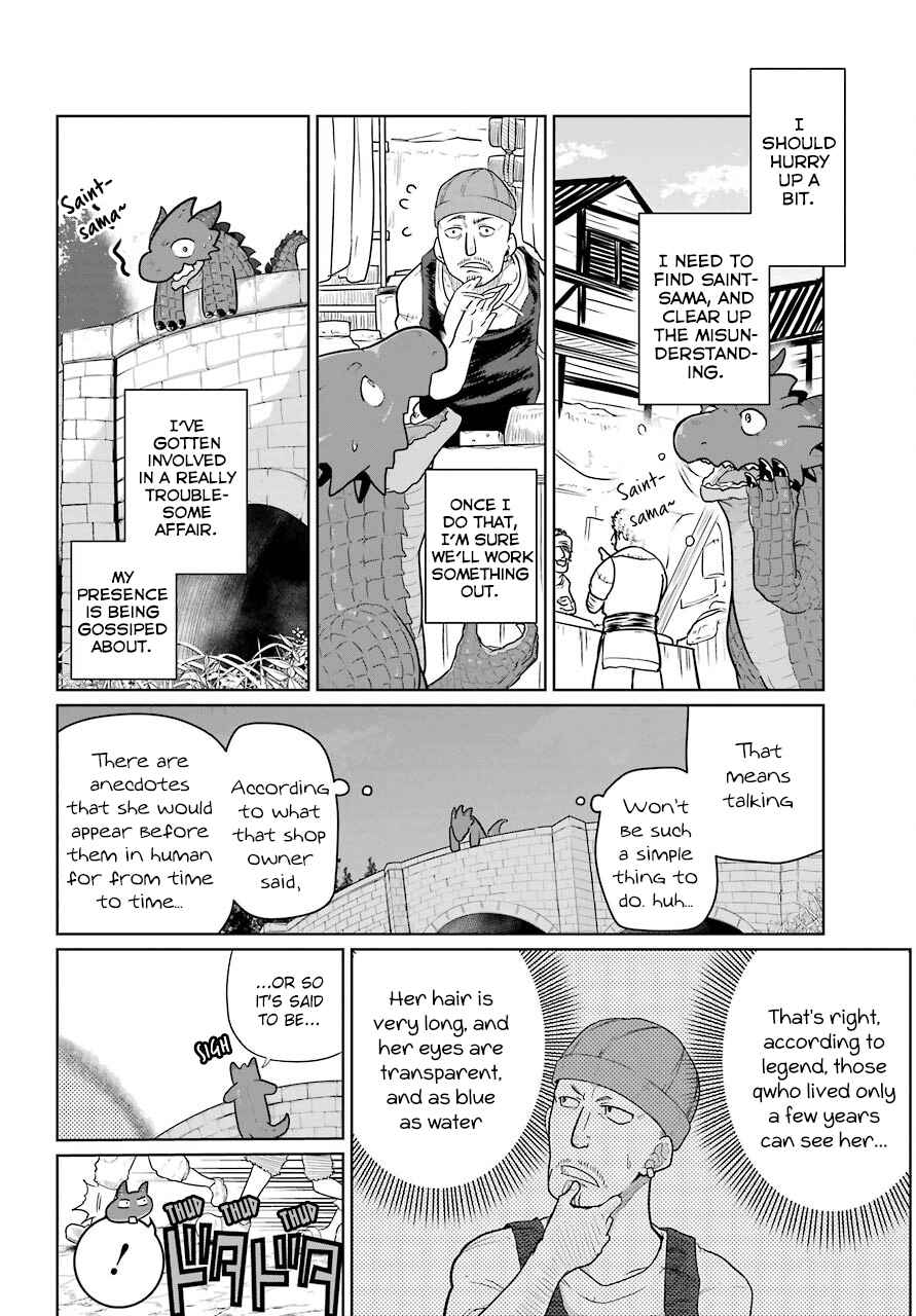 Page 21 Chapter 7 Yowai 5000-nen no Soushoku Dragon, Iware naki Jaryuu Nintei: Yada Kono Ikenie, Hito no Hanashi wo Kiite Kurenai