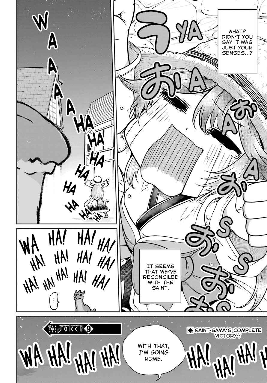 Page 37 Chapter 7 Yowai 5000-nen no Soushoku Dragon, Iware naki Jaryuu Nintei: Yada Kono Ikenie, Hito no Hanashi wo Kiite Kurenai