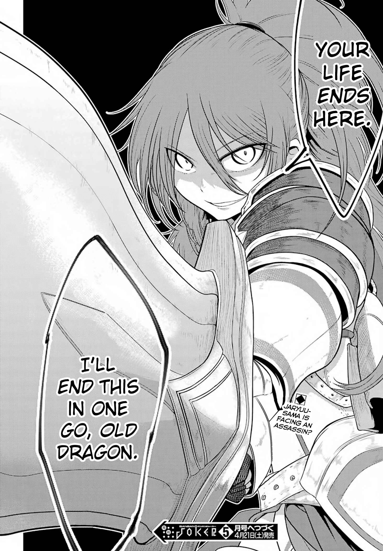 Page 40 Chapter 3 Yowai 5000-nen no Soushoku Dragon, Iware naki Jaryuu Nintei: Yada Kono Ikenie, Hito no Hanashi wo Kiite Kurenai