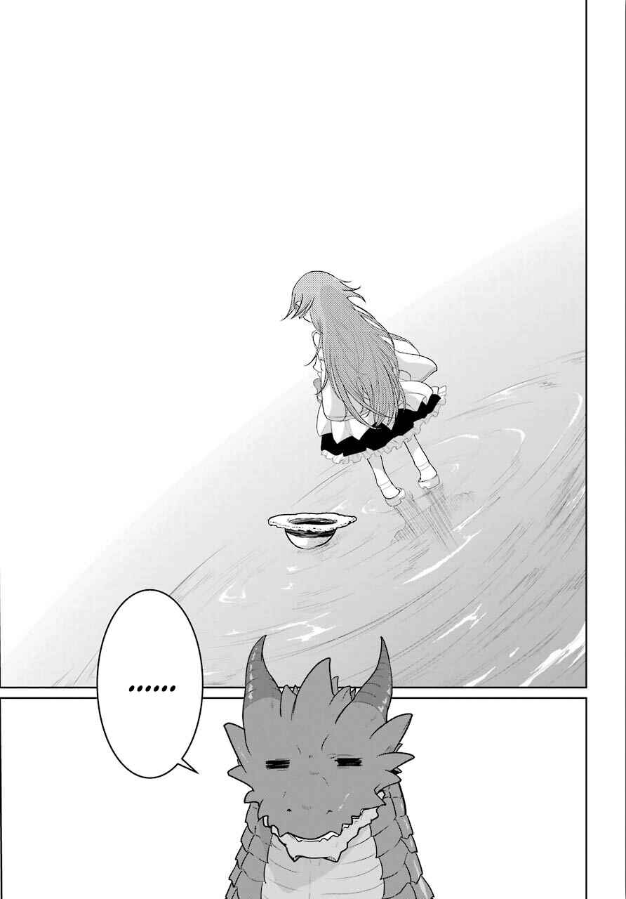 Page 35 Chapter 9 Yowai 5000-nen no Soushoku Dragon, Iware naki Jaryuu Nintei: Yada Kono Ikenie, Hito no Hanashi wo Kiite Kurenai
