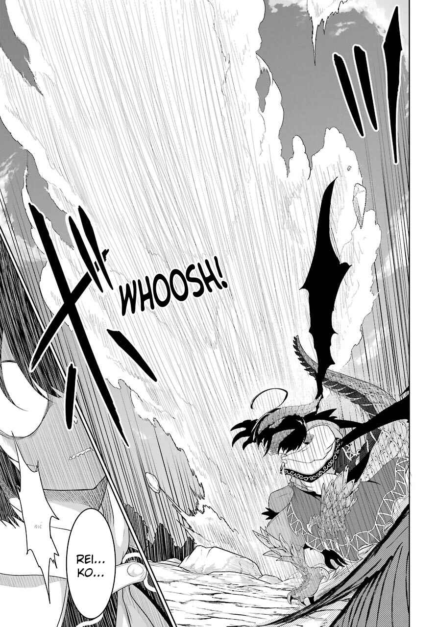 Page 25 Chapter 13 Yowai 5000-nen no Soushoku Dragon, Iware naki Jaryuu Nintei: Yada Kono Ikenie, Hito no Hanashi wo Kiite Kurenai