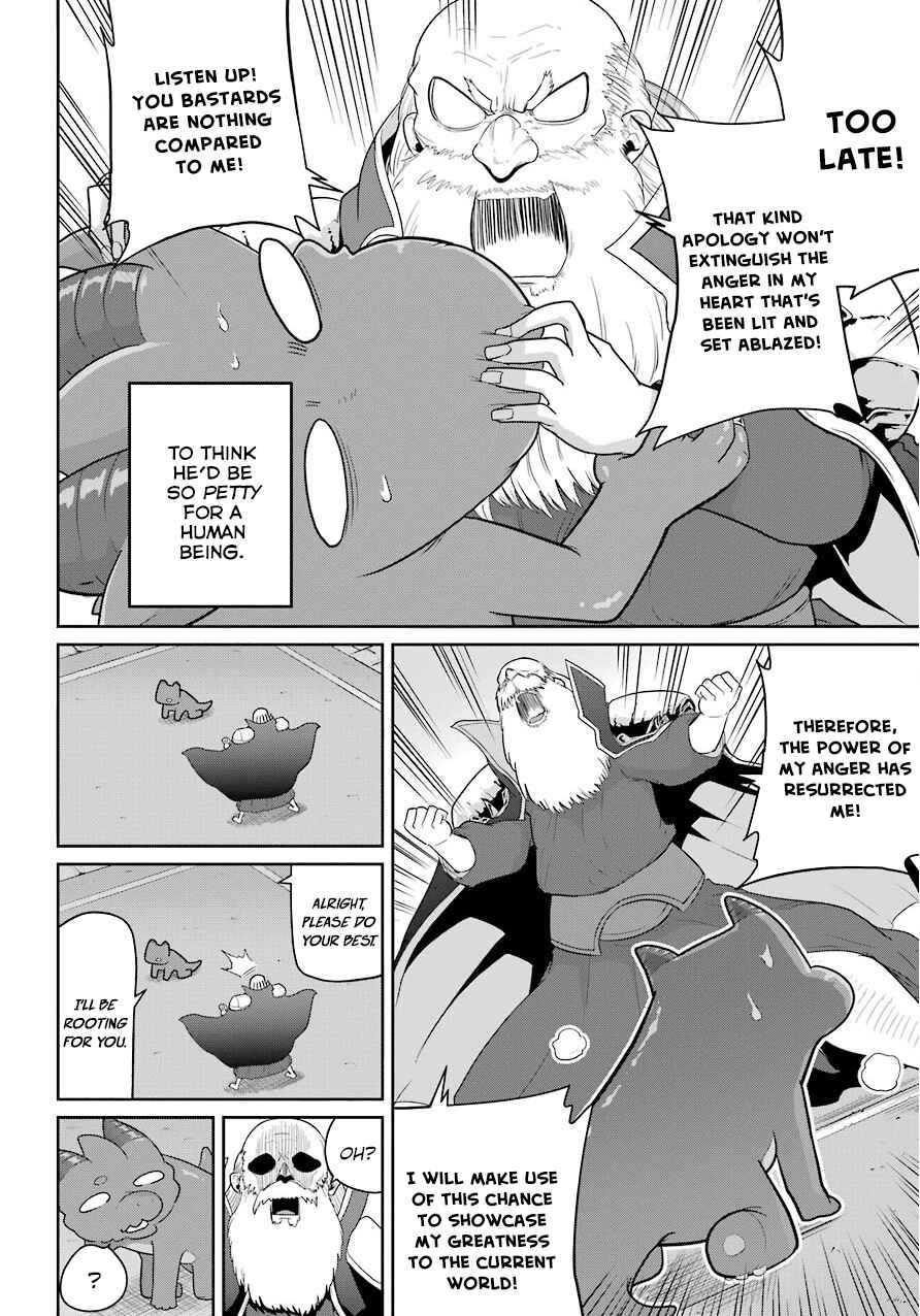 Page 15 Chapter 21 Yowai 5000-nen no Soushoku Dragon, Iware naki Jaryuu Nintei: Yada Kono Ikenie, Hito no Hanashi wo Kiite Kurenai