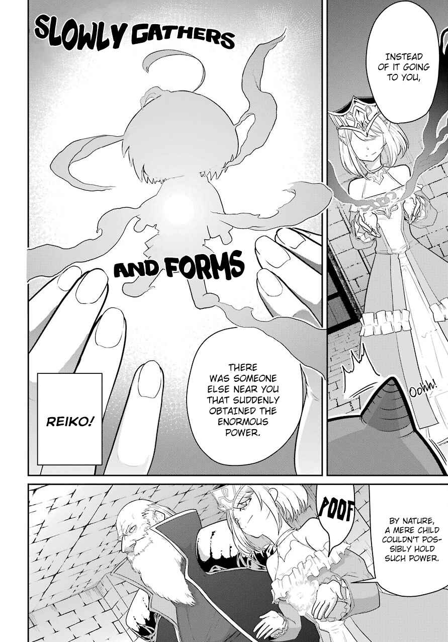 Page 21 Chapter 21 Yowai 5000-nen no Soushoku Dragon, Iware naki Jaryuu Nintei: Yada Kono Ikenie, Hito no Hanashi wo Kiite Kurenai