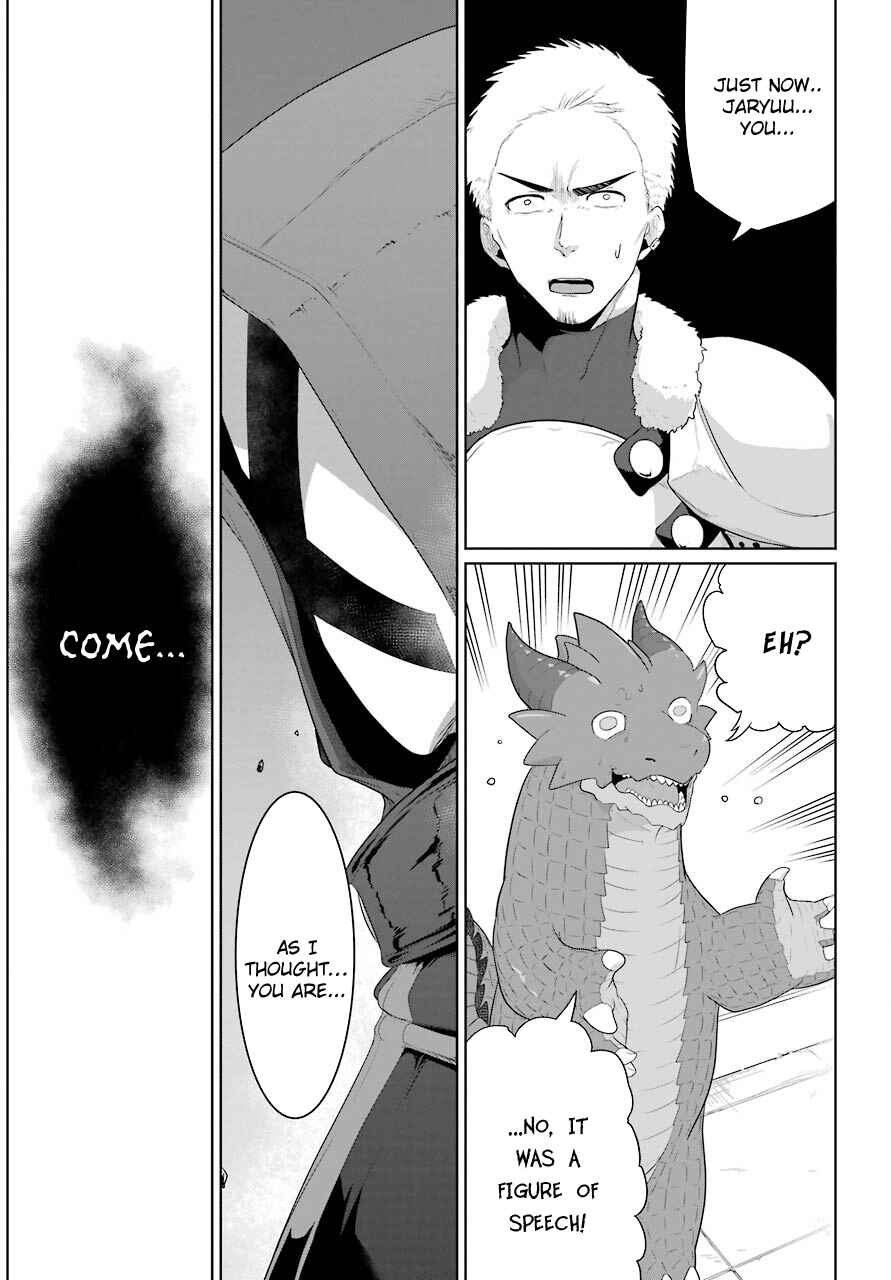 Page 31 Chapter 15 Yowai 5000-nen no Soushoku Dragon, Iware naki Jaryuu Nintei: Yada Kono Ikenie, Hito no Hanashi wo Kiite Kurenai