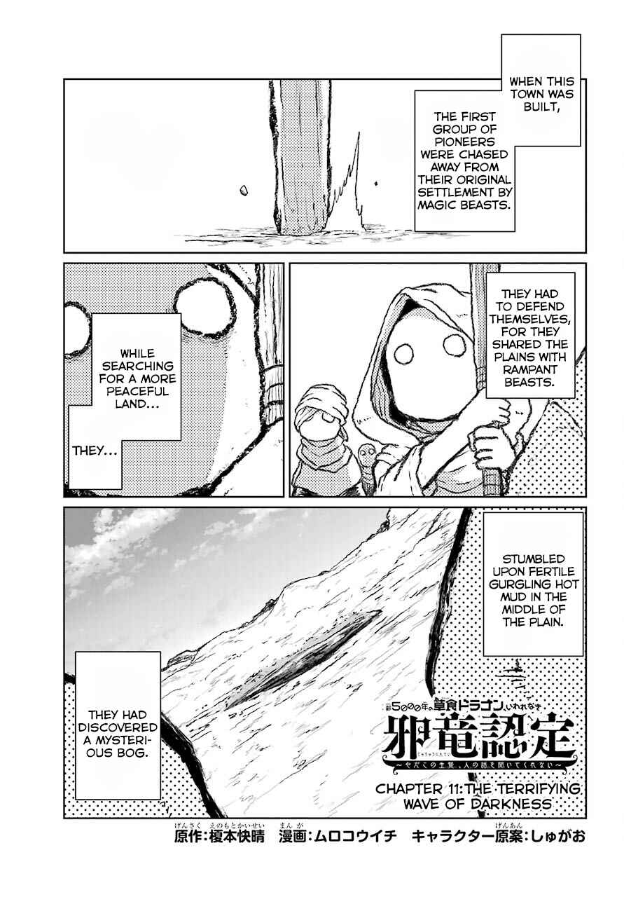 Page 1 Chapter 11 Yowai 5000-nen no Soushoku Dragon, Iware naki Jaryuu Nintei: Yada Kono Ikenie, Hito no Hanashi wo Kiite Kurenai