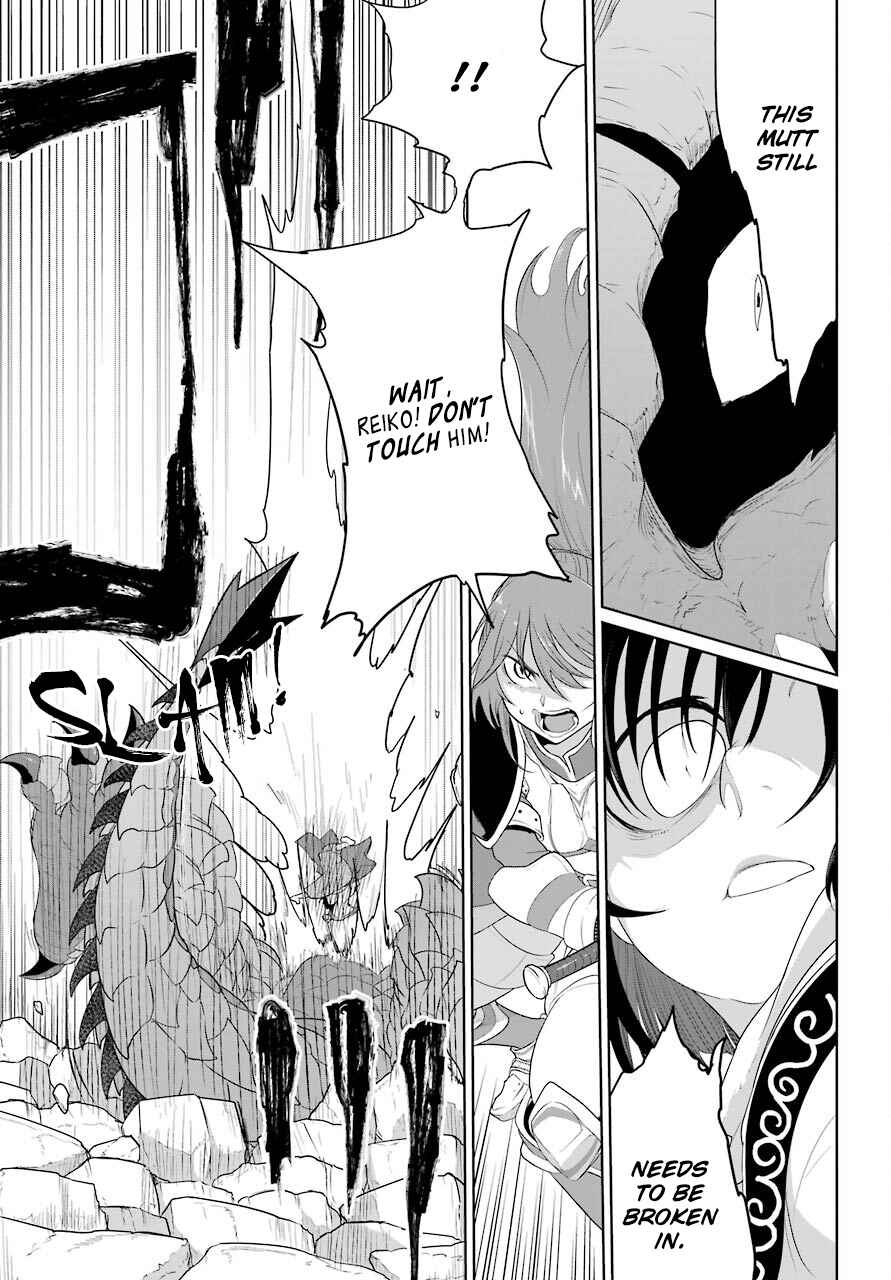 Page 16 Chapter 11 Yowai 5000-nen no Soushoku Dragon, Iware naki Jaryuu Nintei: Yada Kono Ikenie, Hito no Hanashi wo Kiite Kurenai