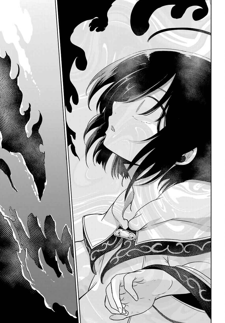 Page 18 Chapter 11 Yowai 5000-nen no Soushoku Dragon, Iware naki Jaryuu Nintei: Yada Kono Ikenie, Hito no Hanashi wo Kiite Kurenai
