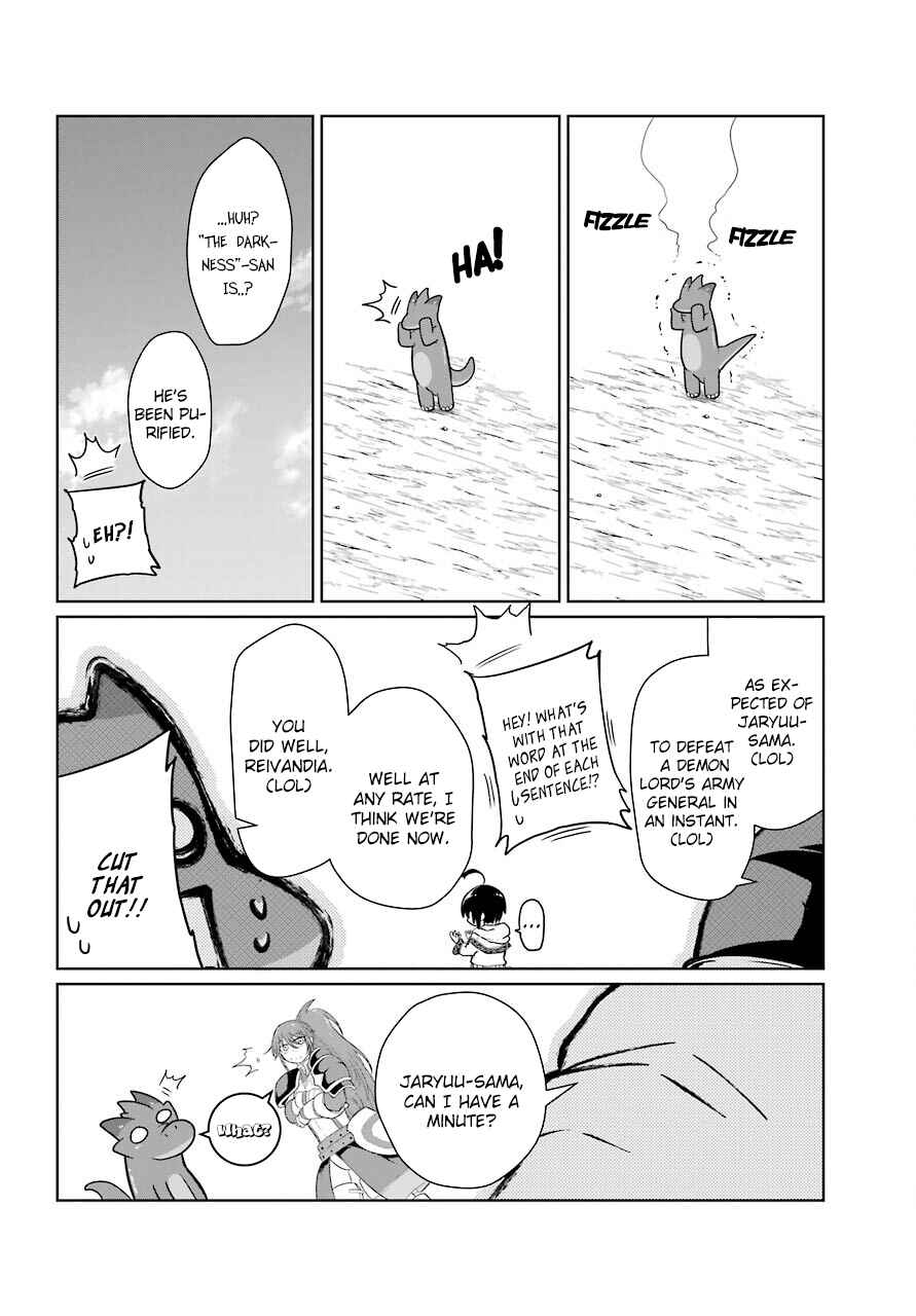 Page 27 Chapter 11 Yowai 5000-nen no Soushoku Dragon, Iware naki Jaryuu Nintei: Yada Kono Ikenie, Hito no Hanashi wo Kiite Kurenai