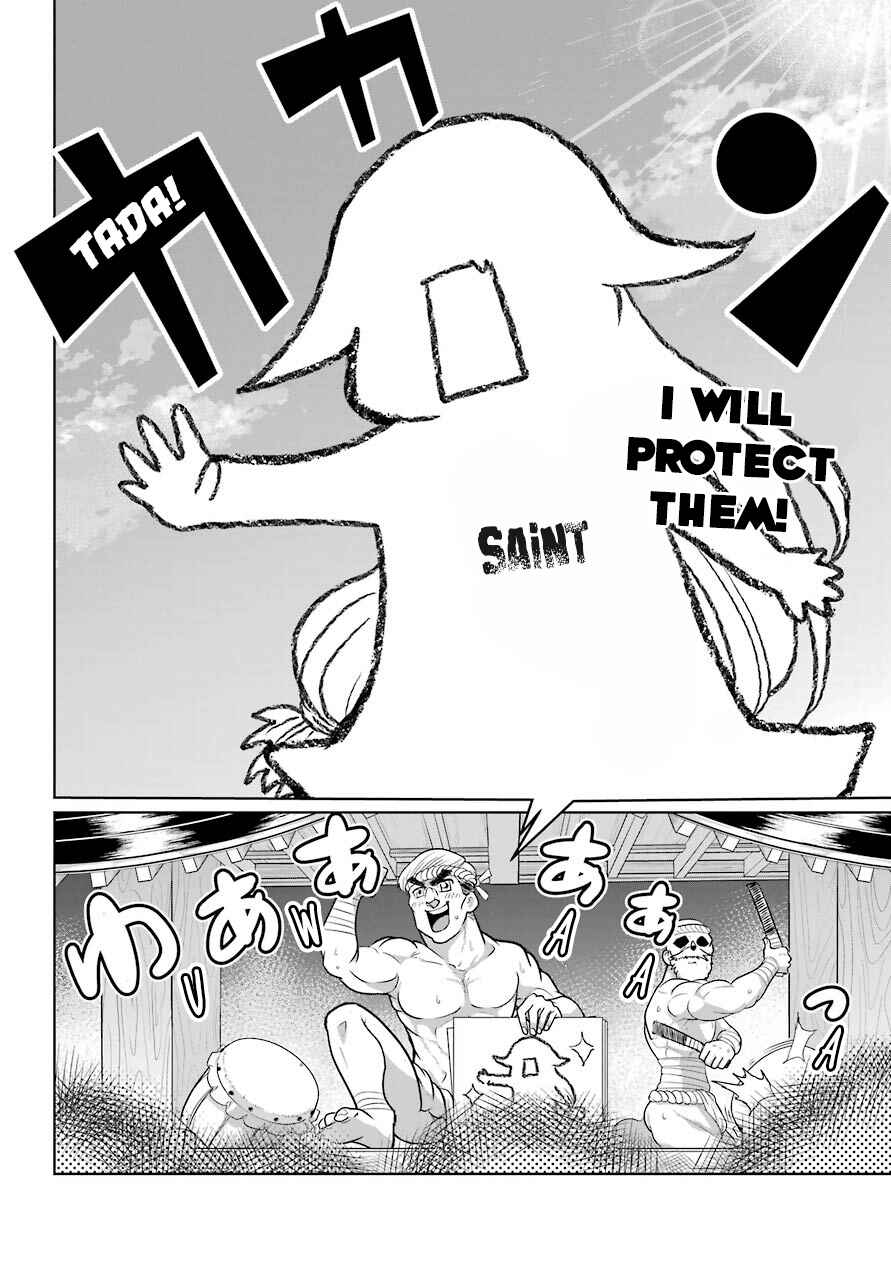 Page 4 Chapter 11 Yowai 5000-nen no Soushoku Dragon, Iware naki Jaryuu Nintei: Yada Kono Ikenie, Hito no Hanashi wo Kiite Kurenai