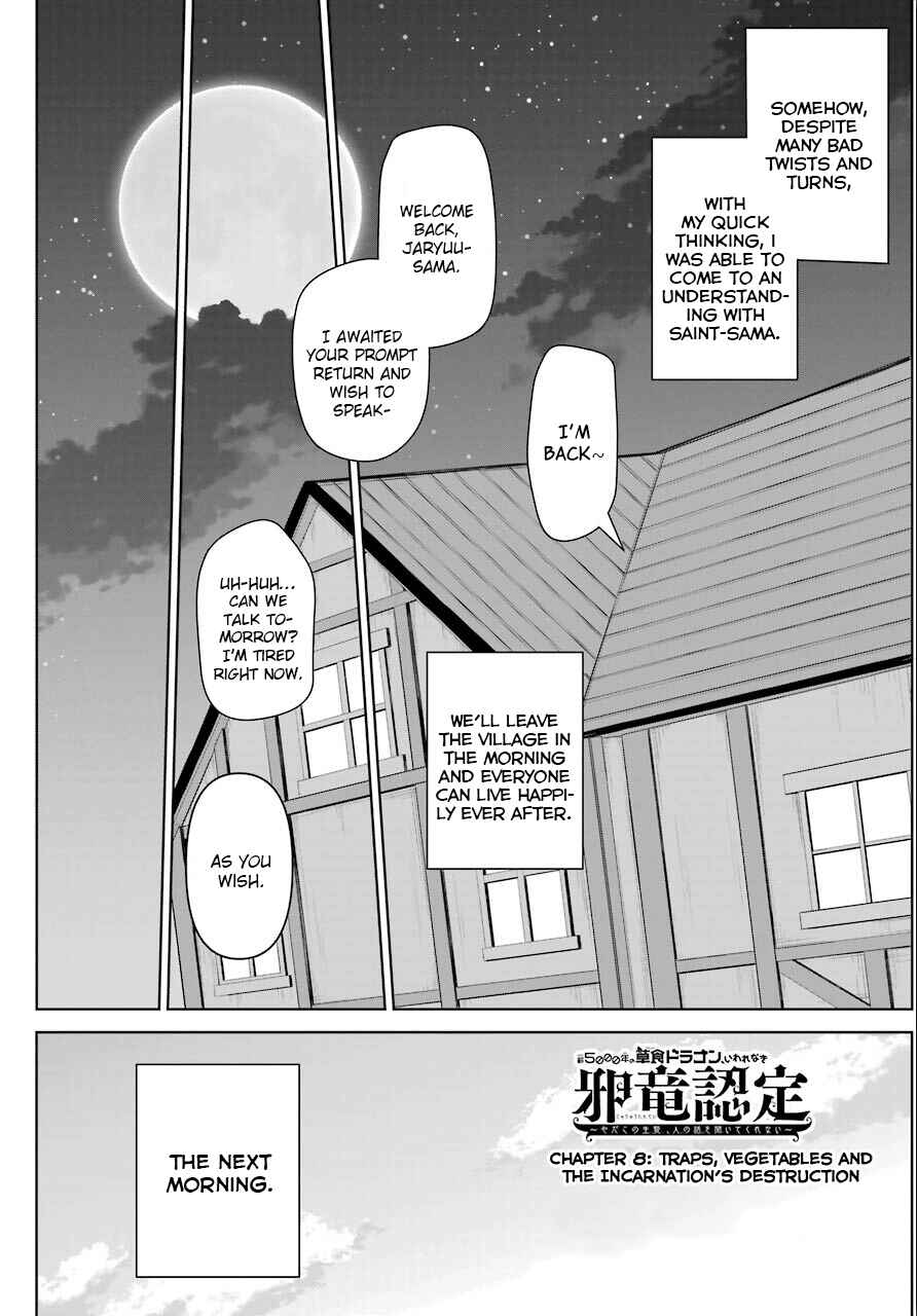 Page 1 Chapter 8 Yowai 5000-nen no Soushoku Dragon, Iware naki Jaryuu Nintei: Yada Kono Ikenie, Hito no Hanashi wo Kiite Kurenai