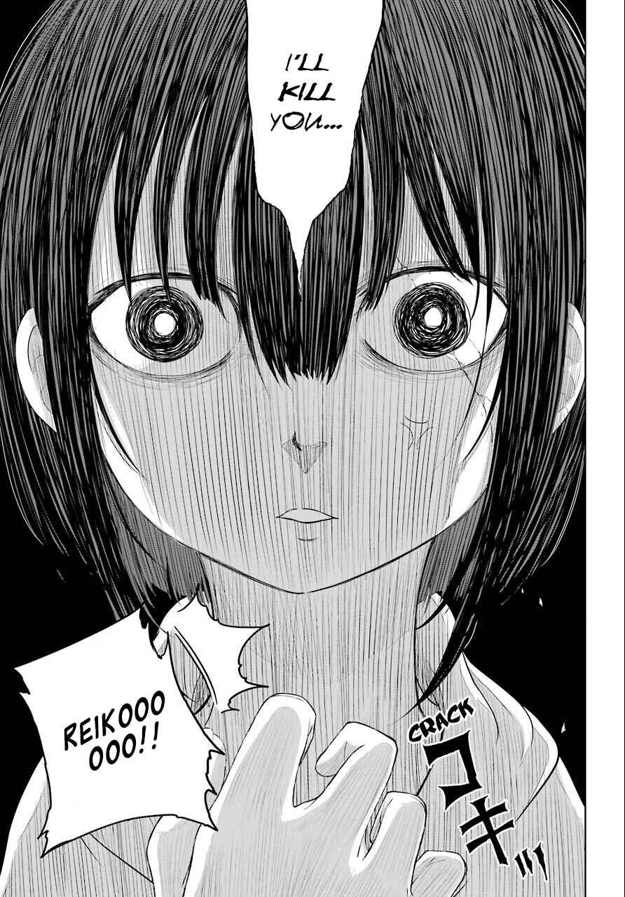 Page 12 Chapter 8 Yowai 5000-nen no Soushoku Dragon, Iware naki Jaryuu Nintei: Yada Kono Ikenie, Hito no Hanashi wo Kiite Kurenai