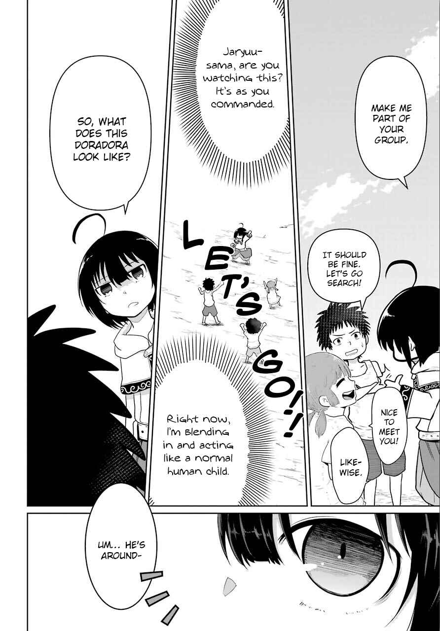 Page 23 Chapter 8 Yowai 5000-nen no Soushoku Dragon, Iware naki Jaryuu Nintei: Yada Kono Ikenie, Hito no Hanashi wo Kiite Kurenai