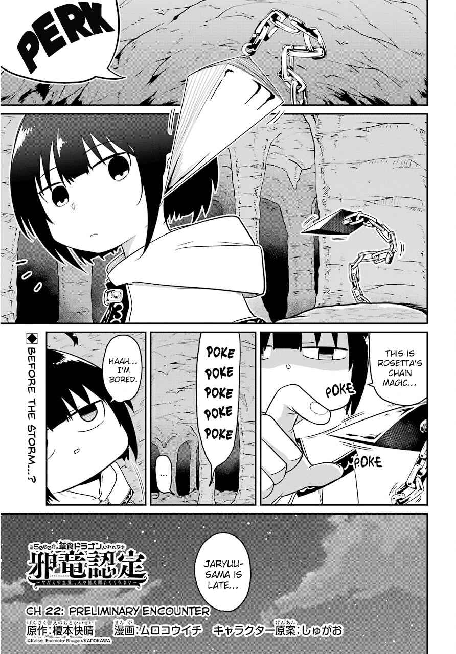 Page 1 Chapter 22 Yowai 5000-nen no Soushoku Dragon, Iware naki Jaryuu Nintei: Yada Kono Ikenie, Hito no Hanashi wo Kiite Kurenai