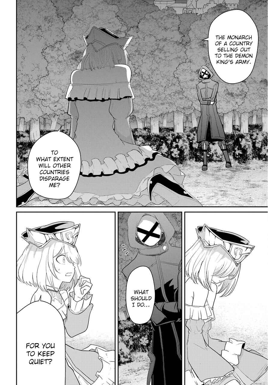 Page 13 Chapter 22 Yowai 5000-nen no Soushoku Dragon, Iware naki Jaryuu Nintei: Yada Kono Ikenie, Hito no Hanashi wo Kiite Kurenai