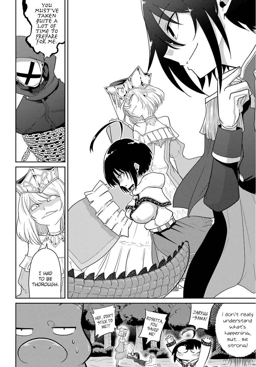 Page 18 Chapter 22 Yowai 5000-nen no Soushoku Dragon, Iware naki Jaryuu Nintei: Yada Kono Ikenie, Hito no Hanashi wo Kiite Kurenai