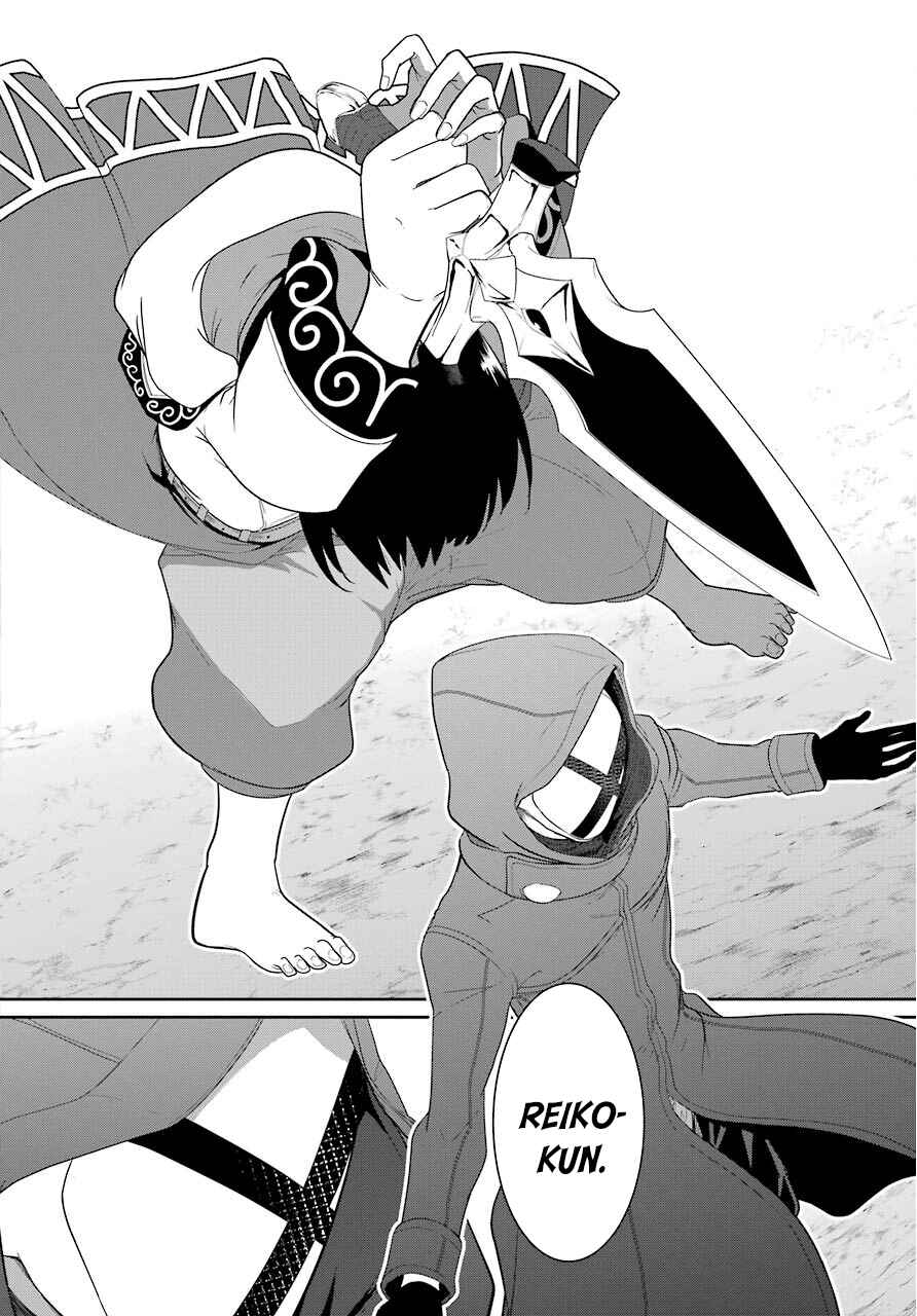 Page 26 Chapter 22 Yowai 5000-nen no Soushoku Dragon, Iware naki Jaryuu Nintei: Yada Kono Ikenie, Hito no Hanashi wo Kiite Kurenai