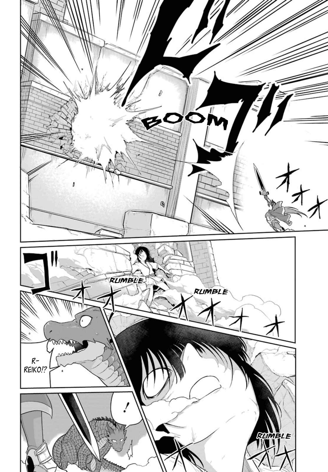 Page 18 Chapter 4 Yowai 5000-nen no Soushoku Dragon, Iware naki Jaryuu Nintei: Yada Kono Ikenie, Hito no Hanashi wo Kiite Kurenai